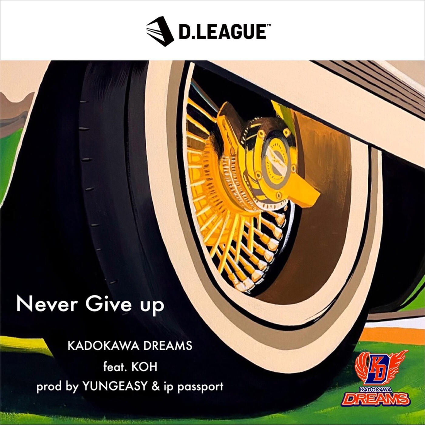 Релиз Never Give up