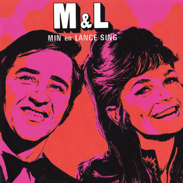 Релиз Min En Lance Sing