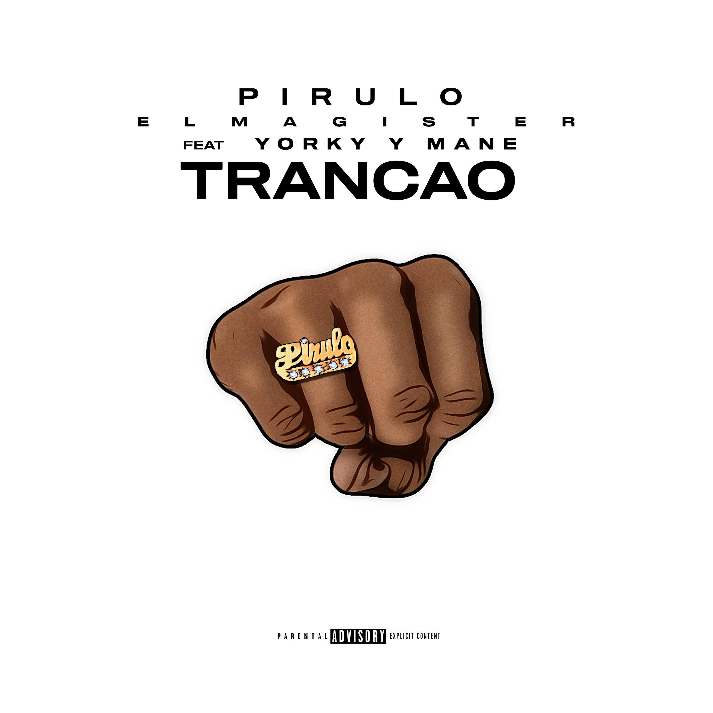Релиз Trancao