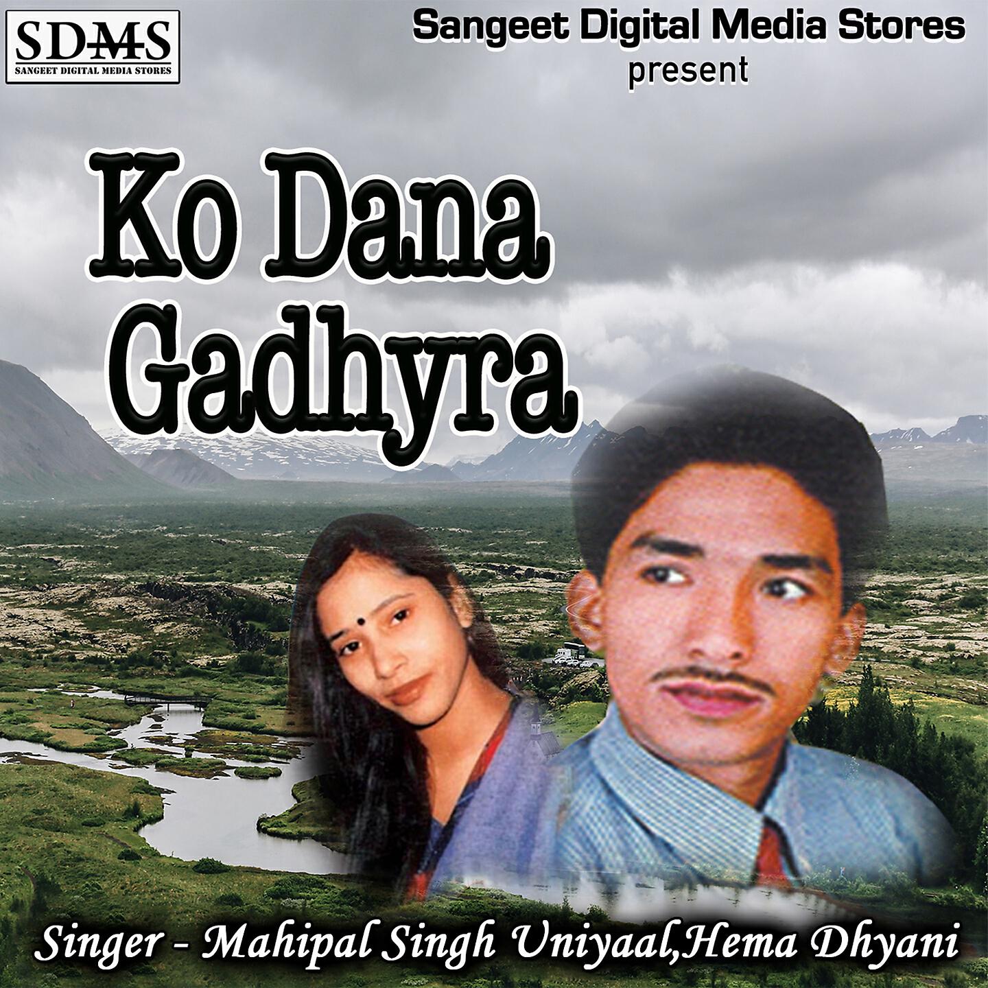 Релиз Ko Dana Gadhyra