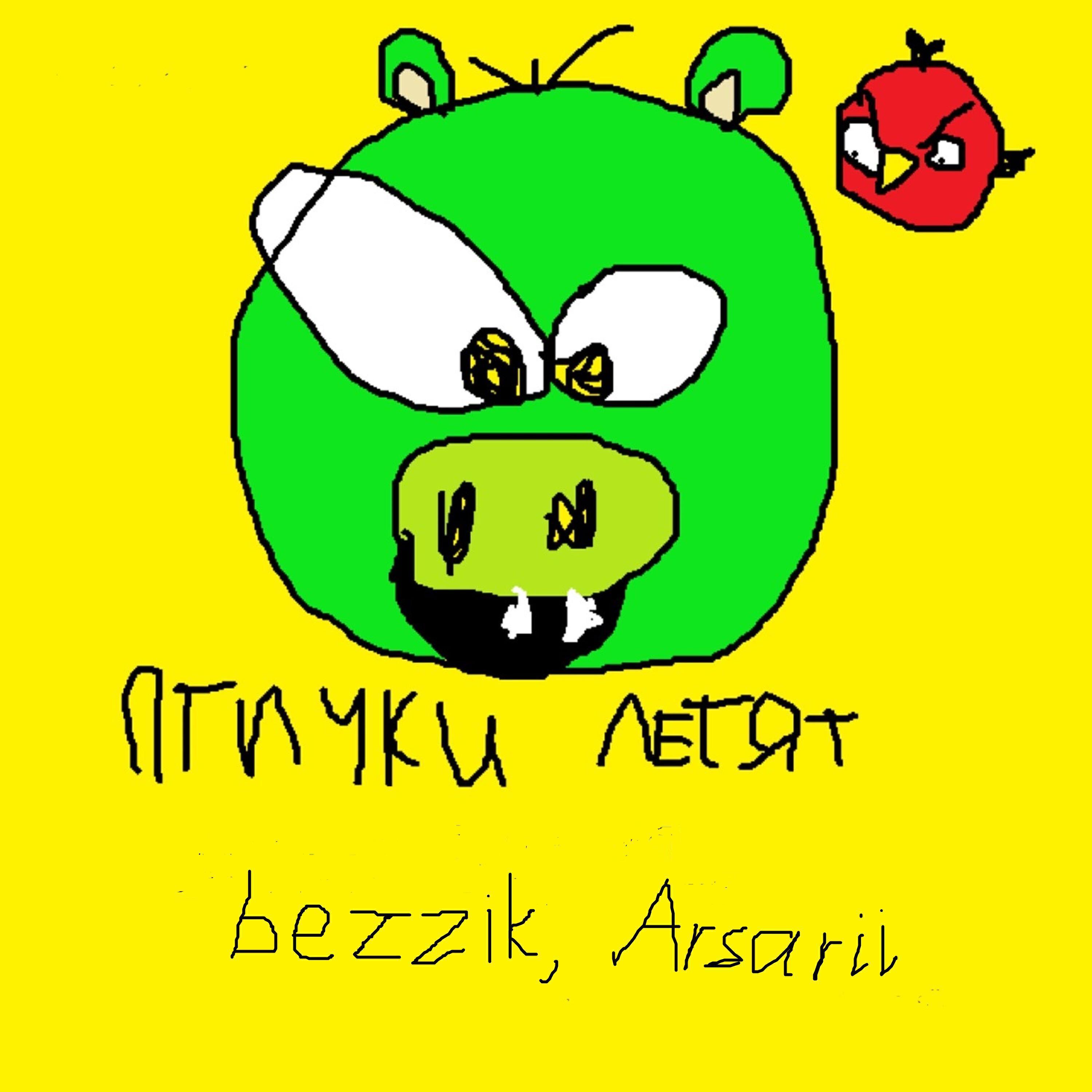 bezzik