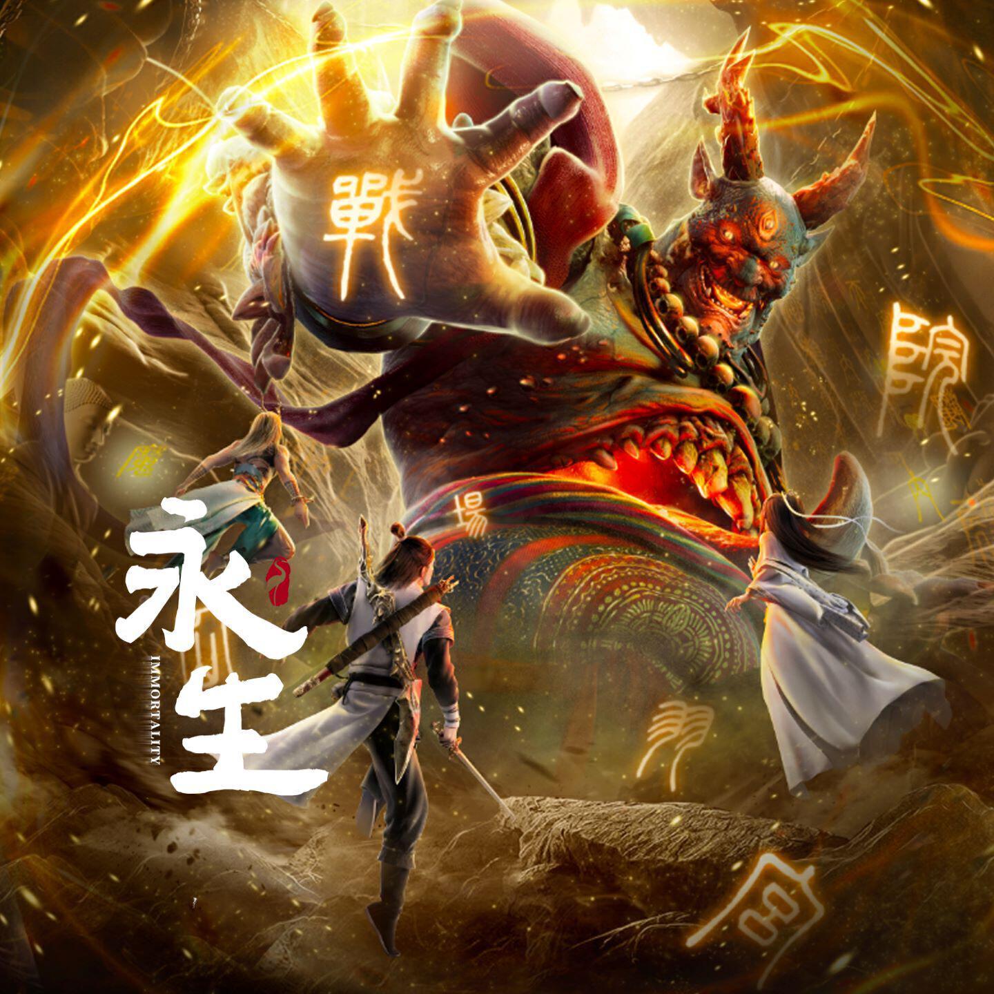 戴荃