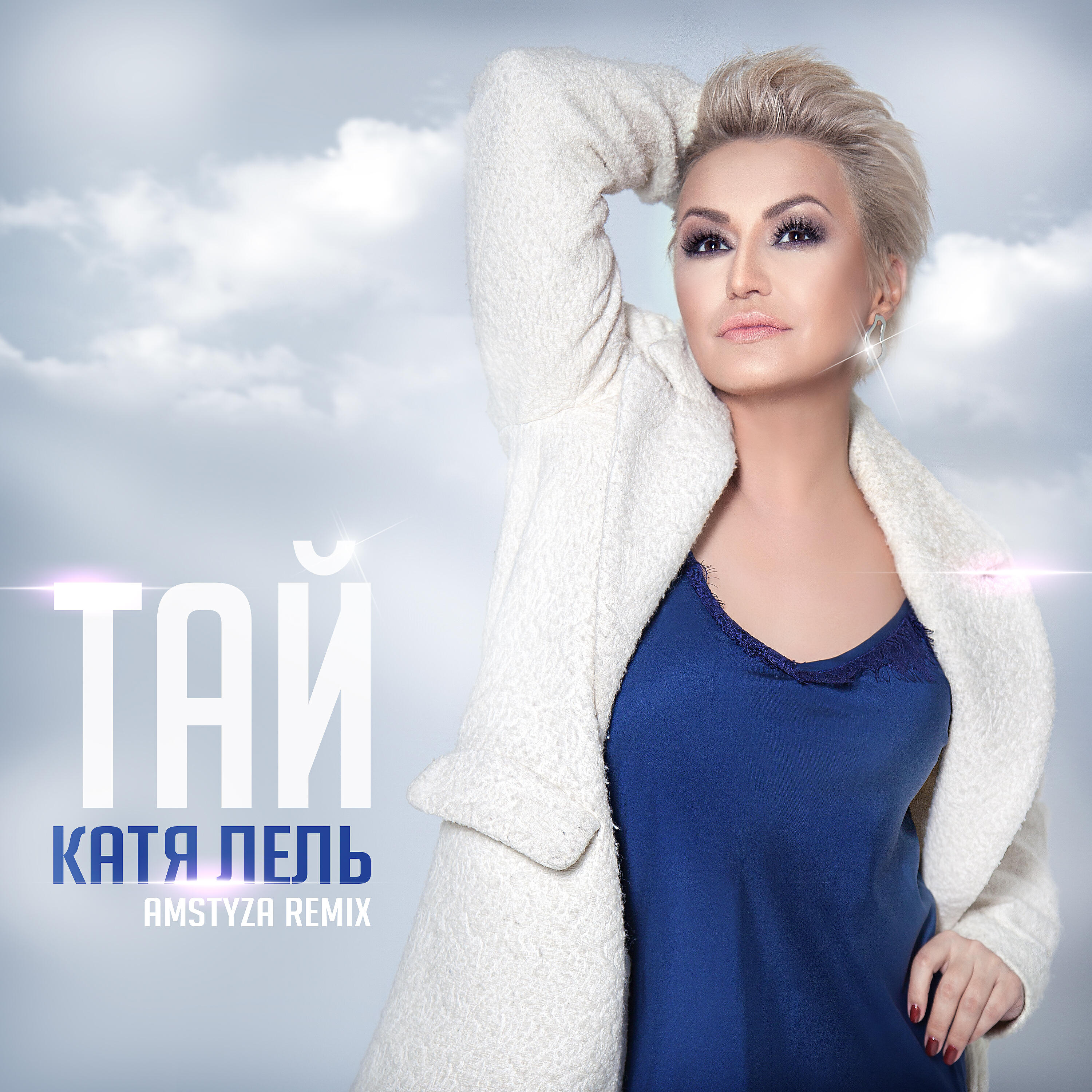 Постер альбома Тай (AMSTYZA Remix)
