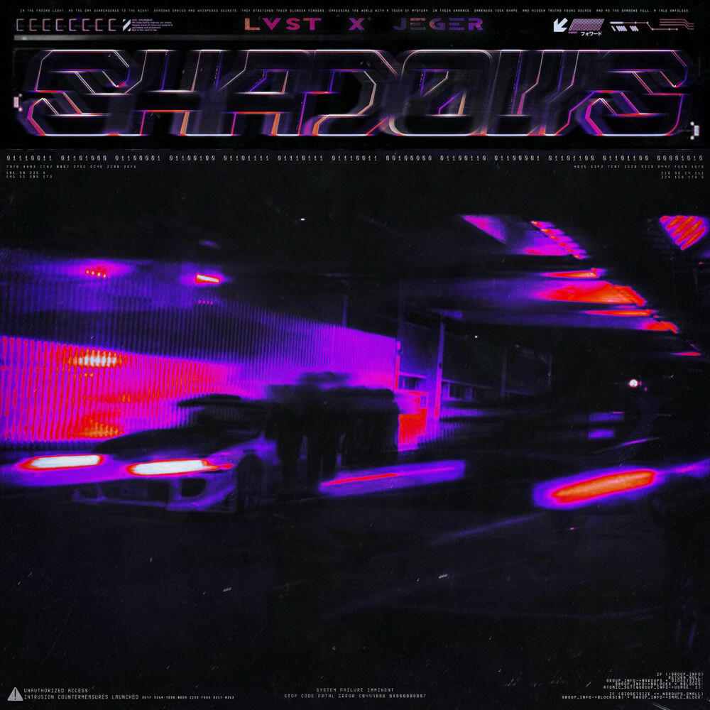 Релиз shadows