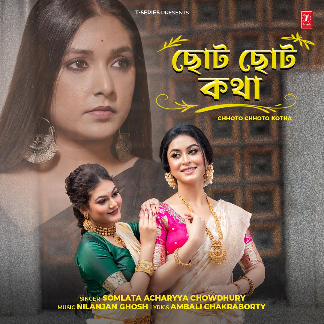 Ambali Chakraborty