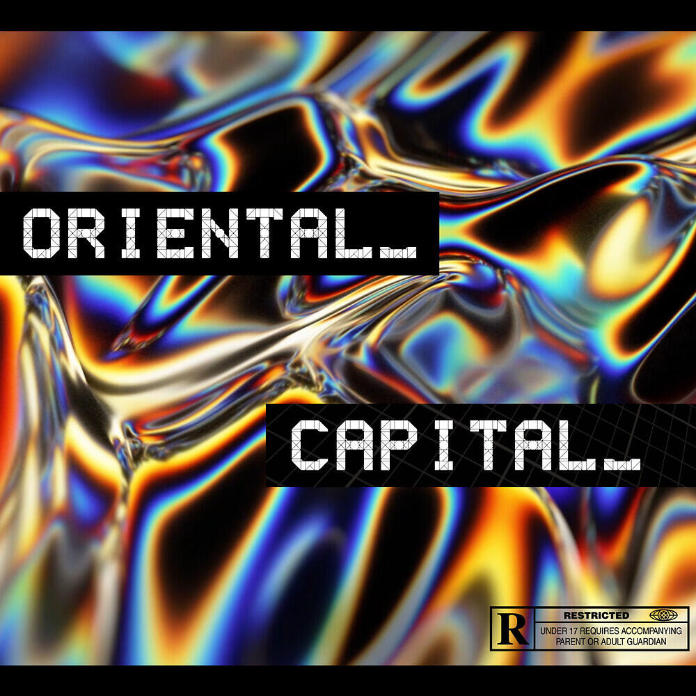 Релиз Capital