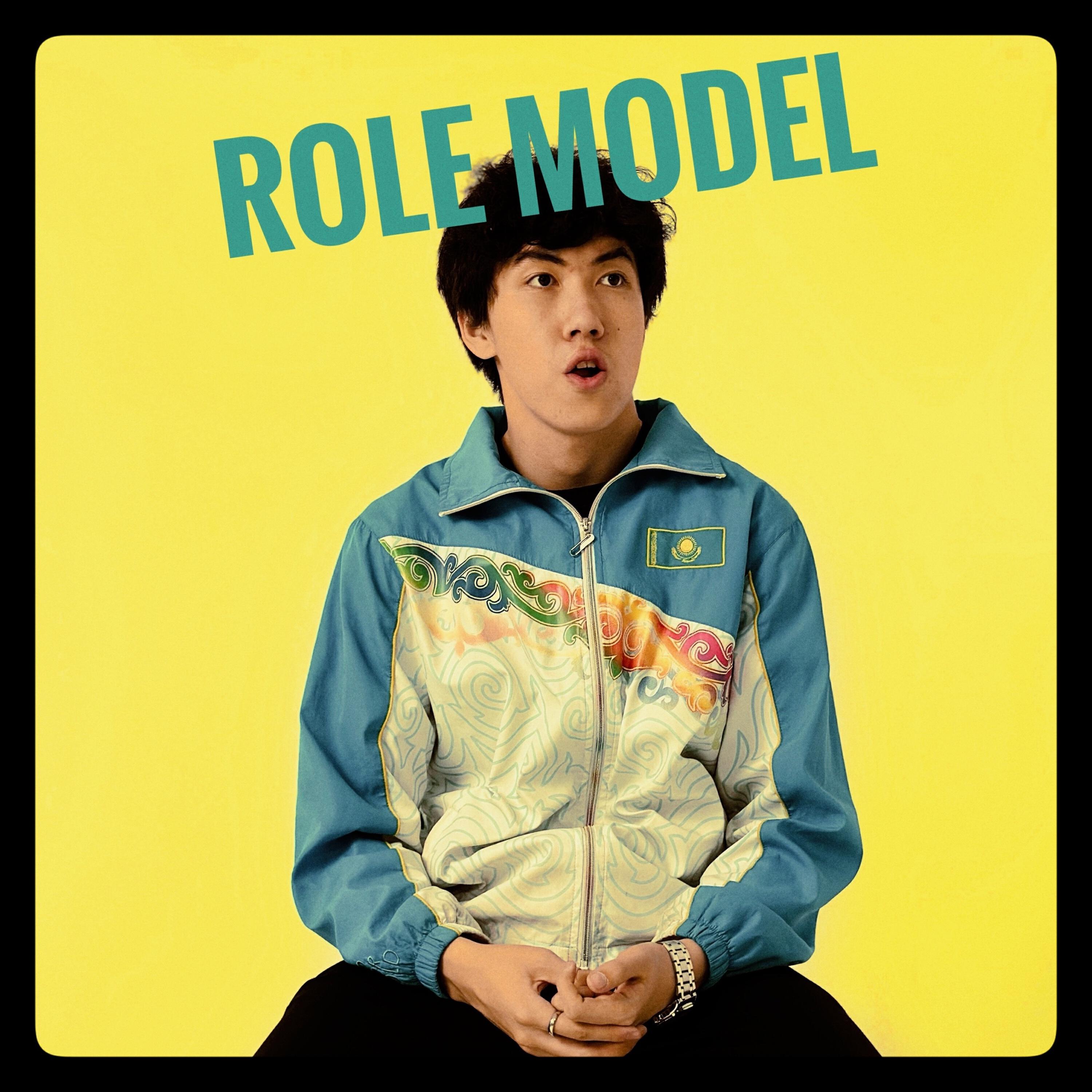 Релиз Role Model