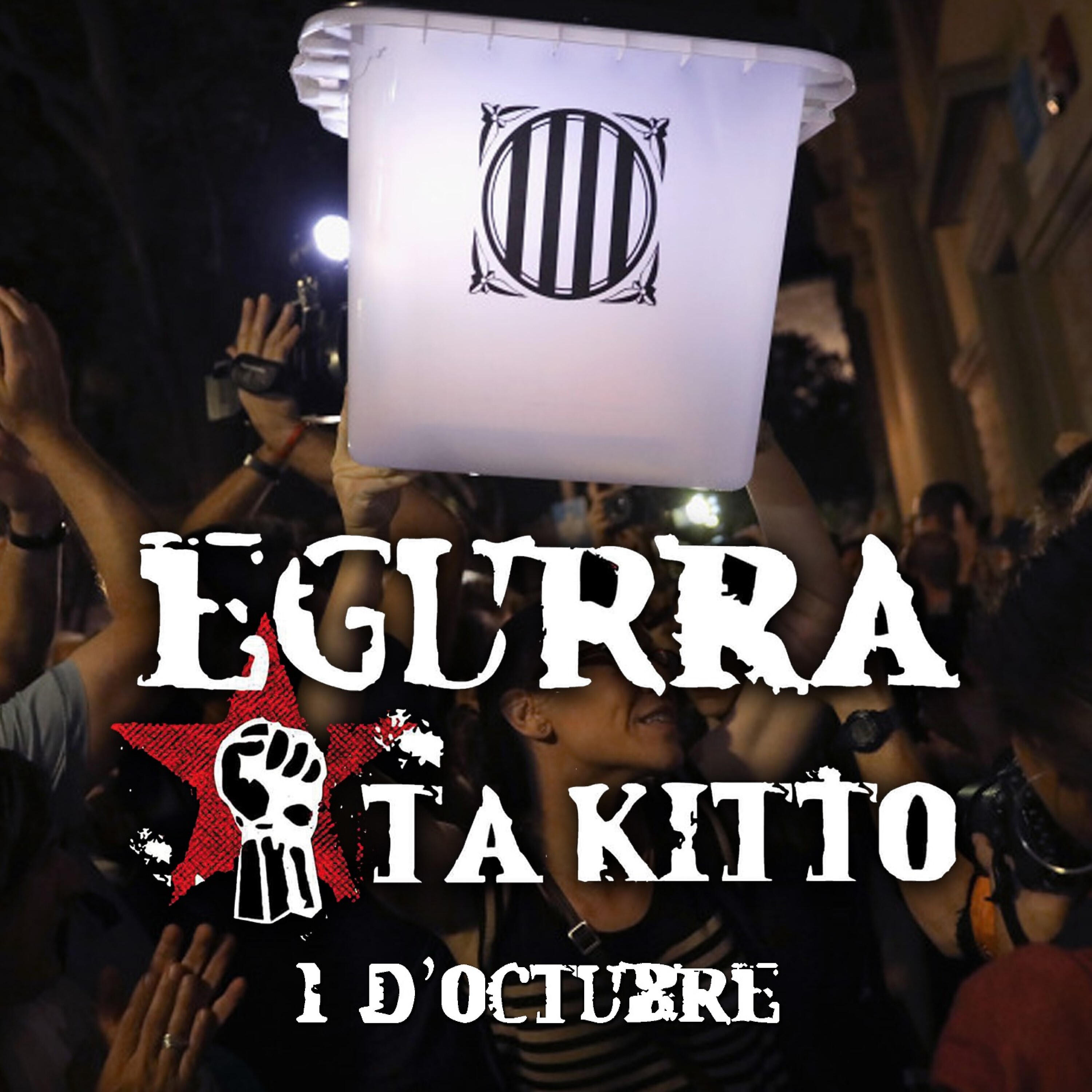 Релиз 1 D'Octubre