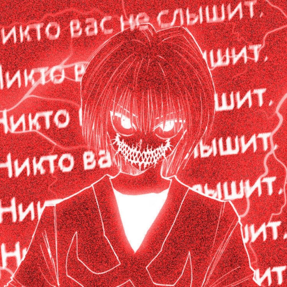 Релиз Somalia