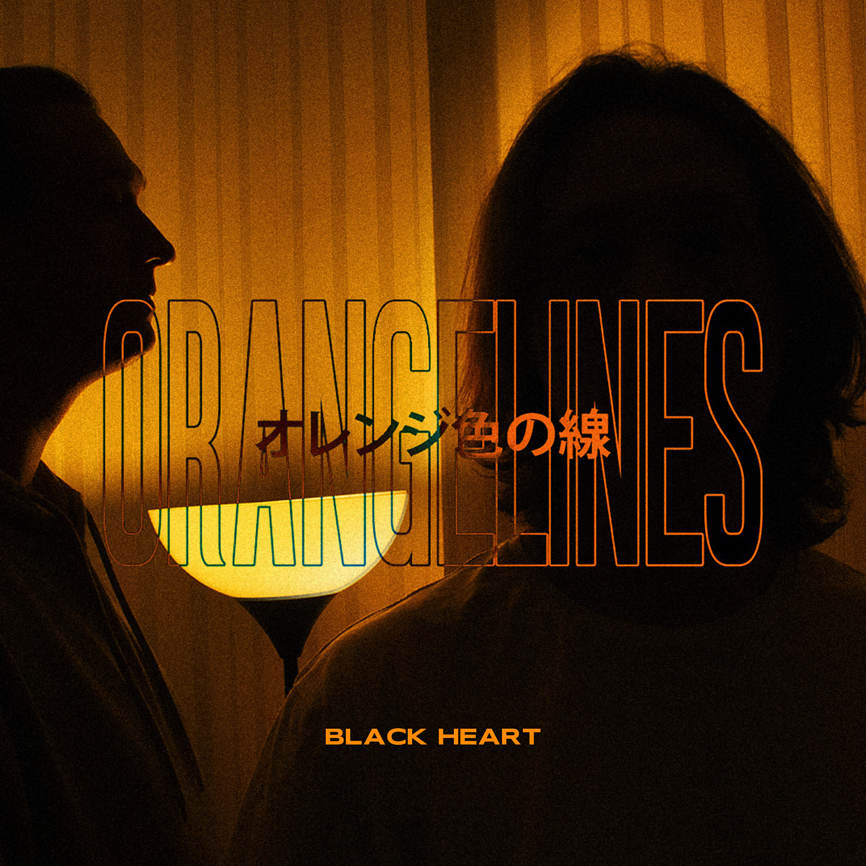 Релиз Black Heart