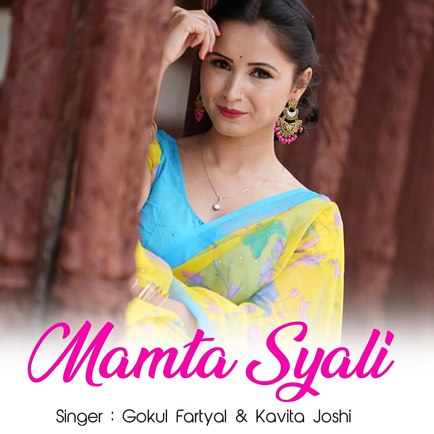 Трек Mamta Syali