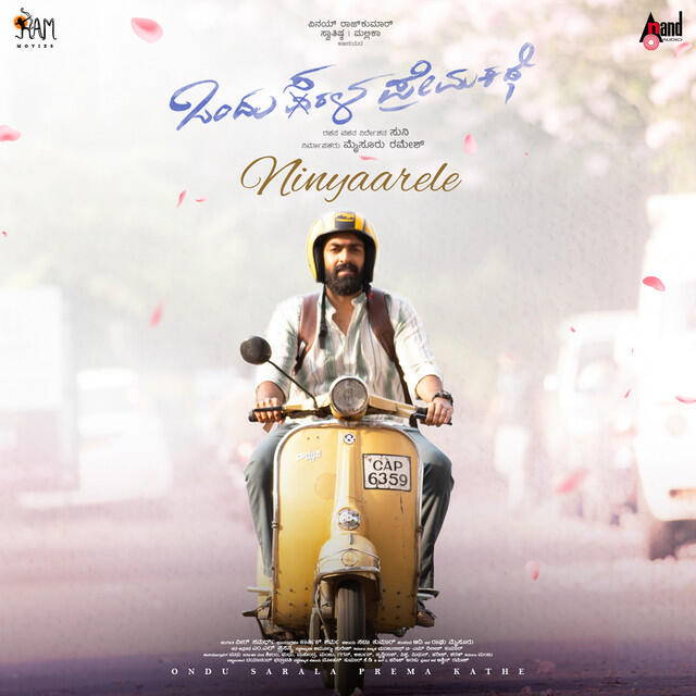 Релиз Ninyaarele (from "Ondu Sarala Prema Kathe")