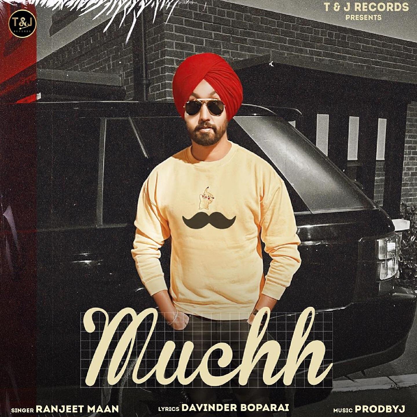 Релиз Muchh