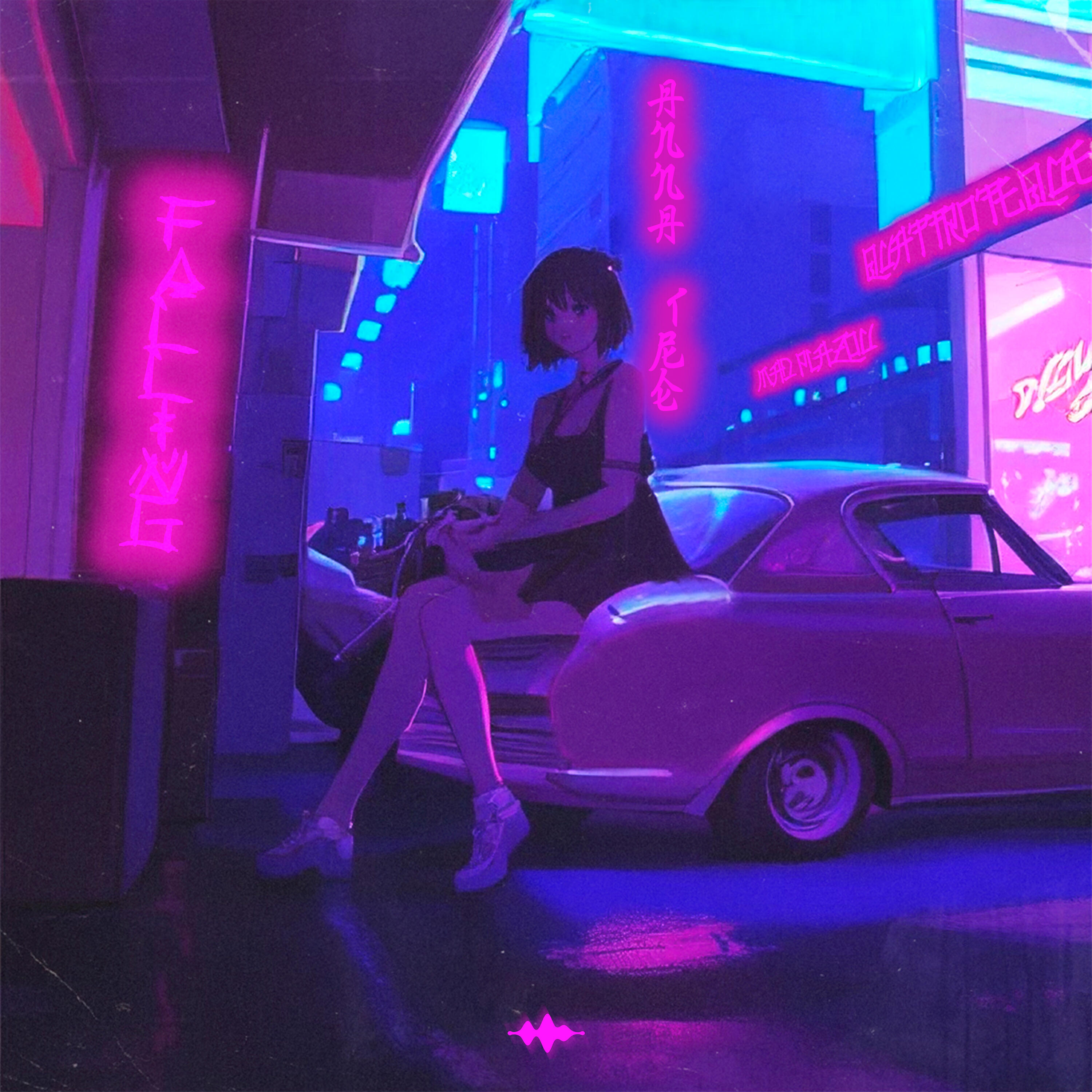 Релиз Falling