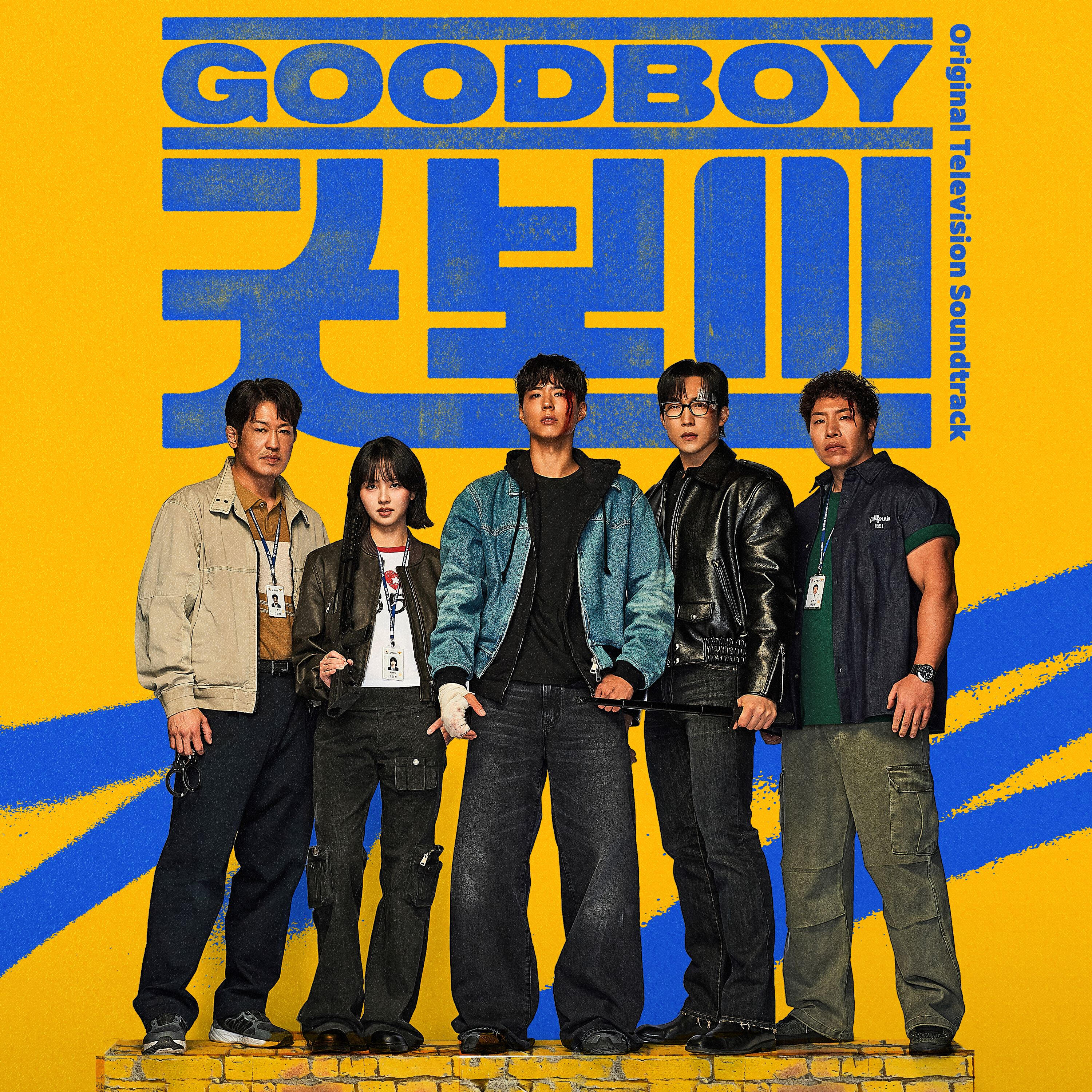 Релиз GOOD BOY (Original Television Soundtrack)