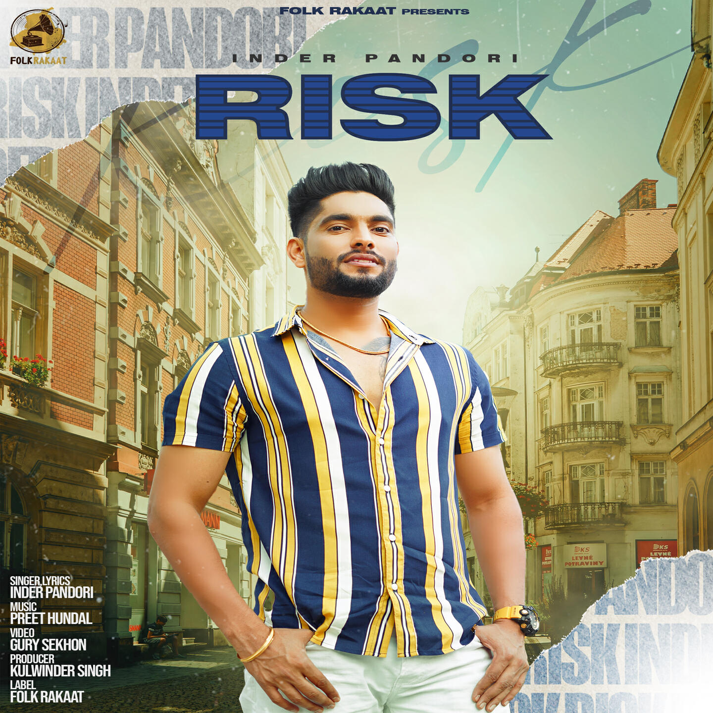 Релиз Risk