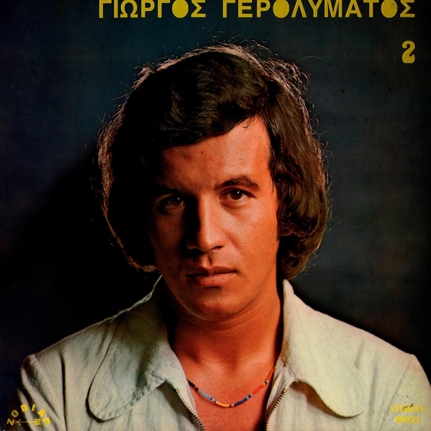 Релиз Giorgos Gerolymatos, Vol. 2