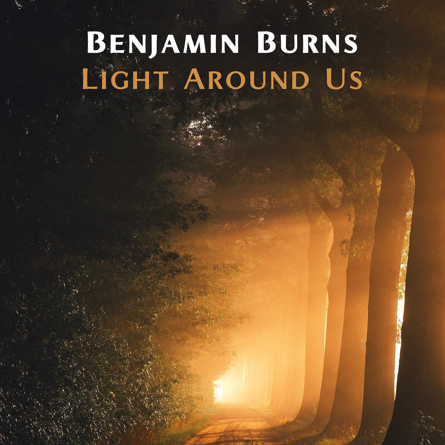Релиз Light Around Us