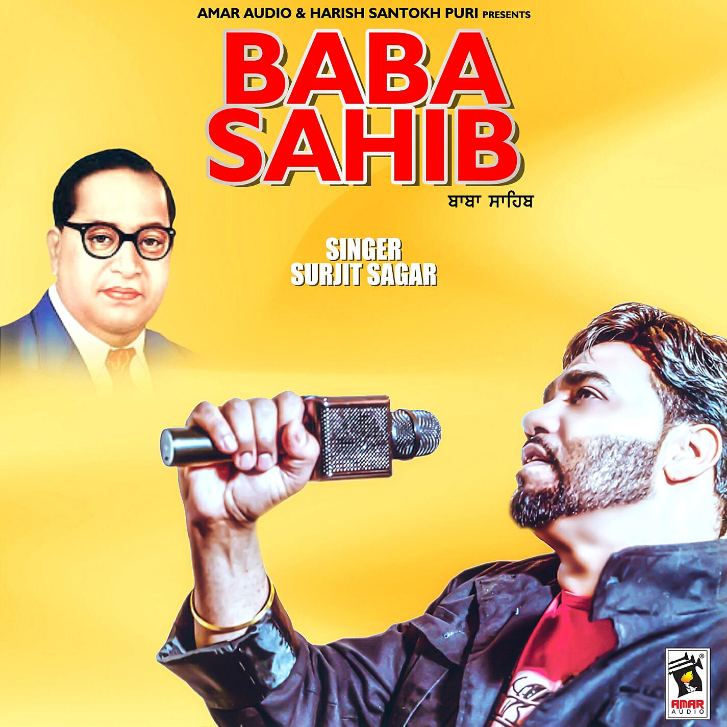 Релиз Baba Sahib
