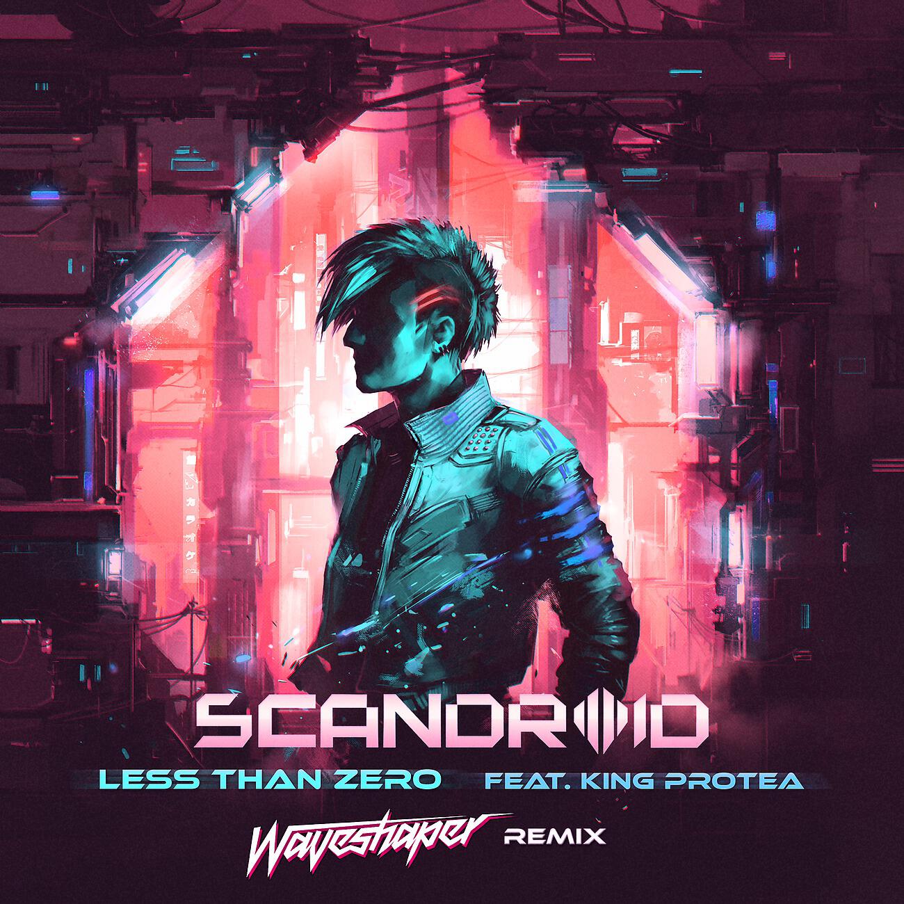 Релиз Less Than Zero