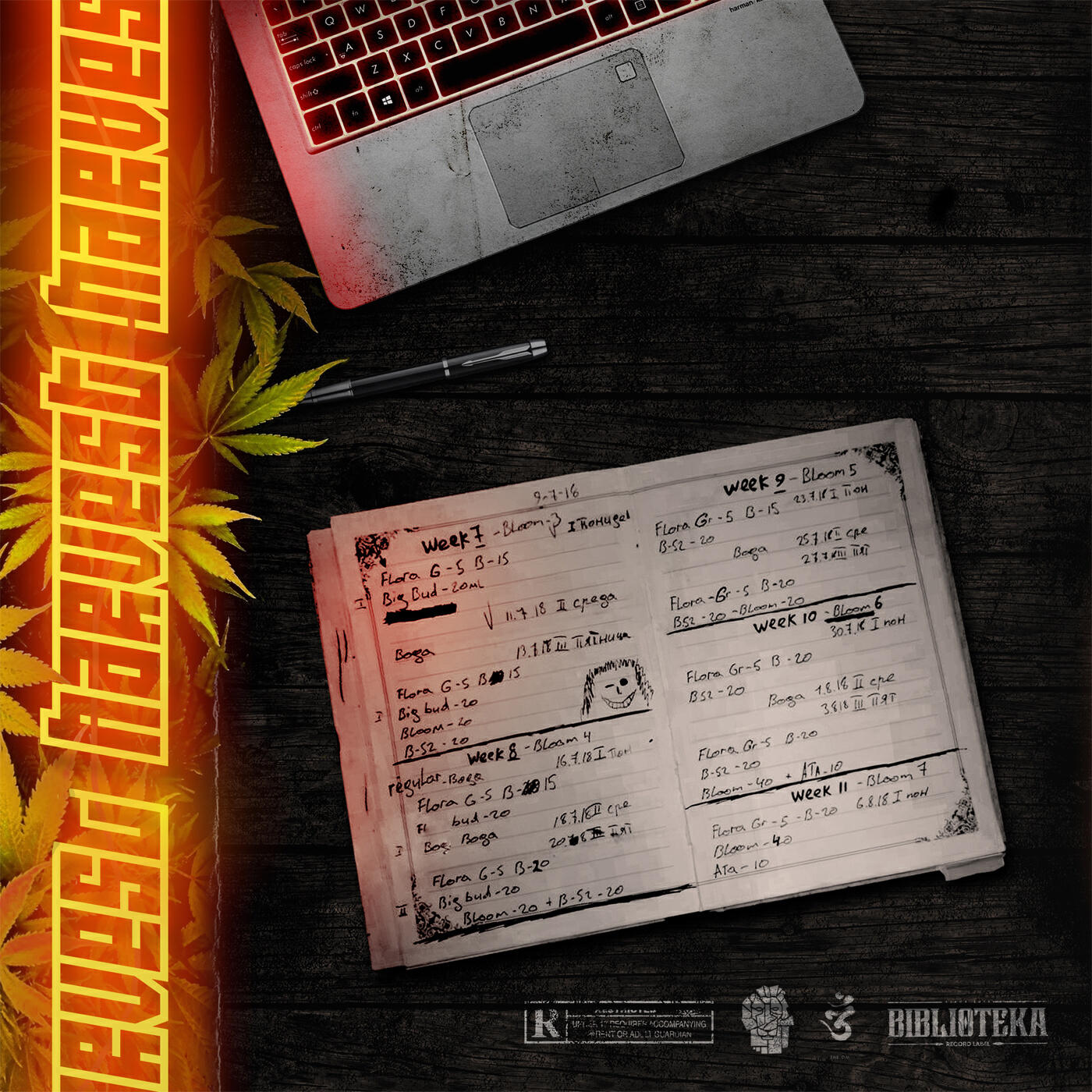 The OM, Белый - Время