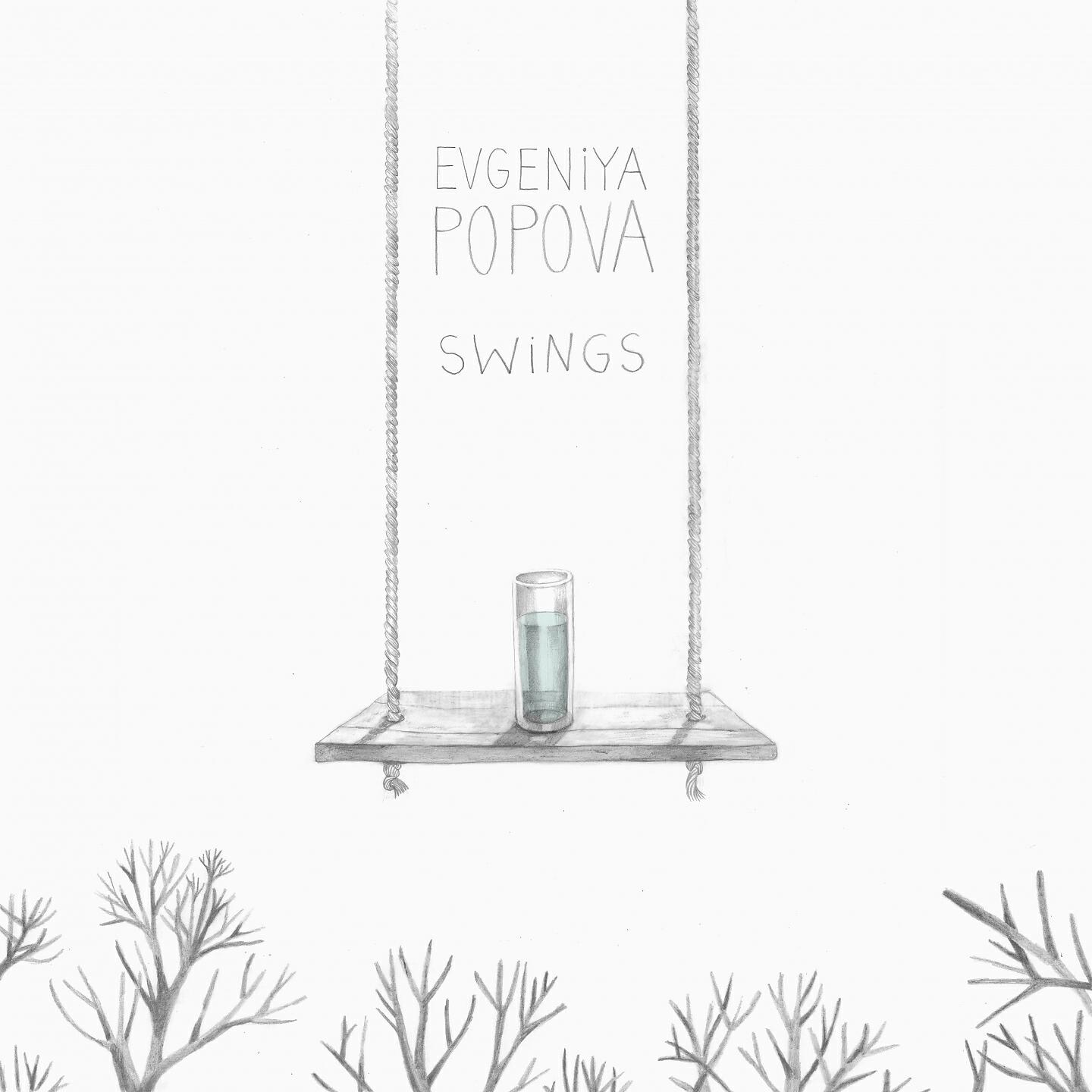 Релиз Swings