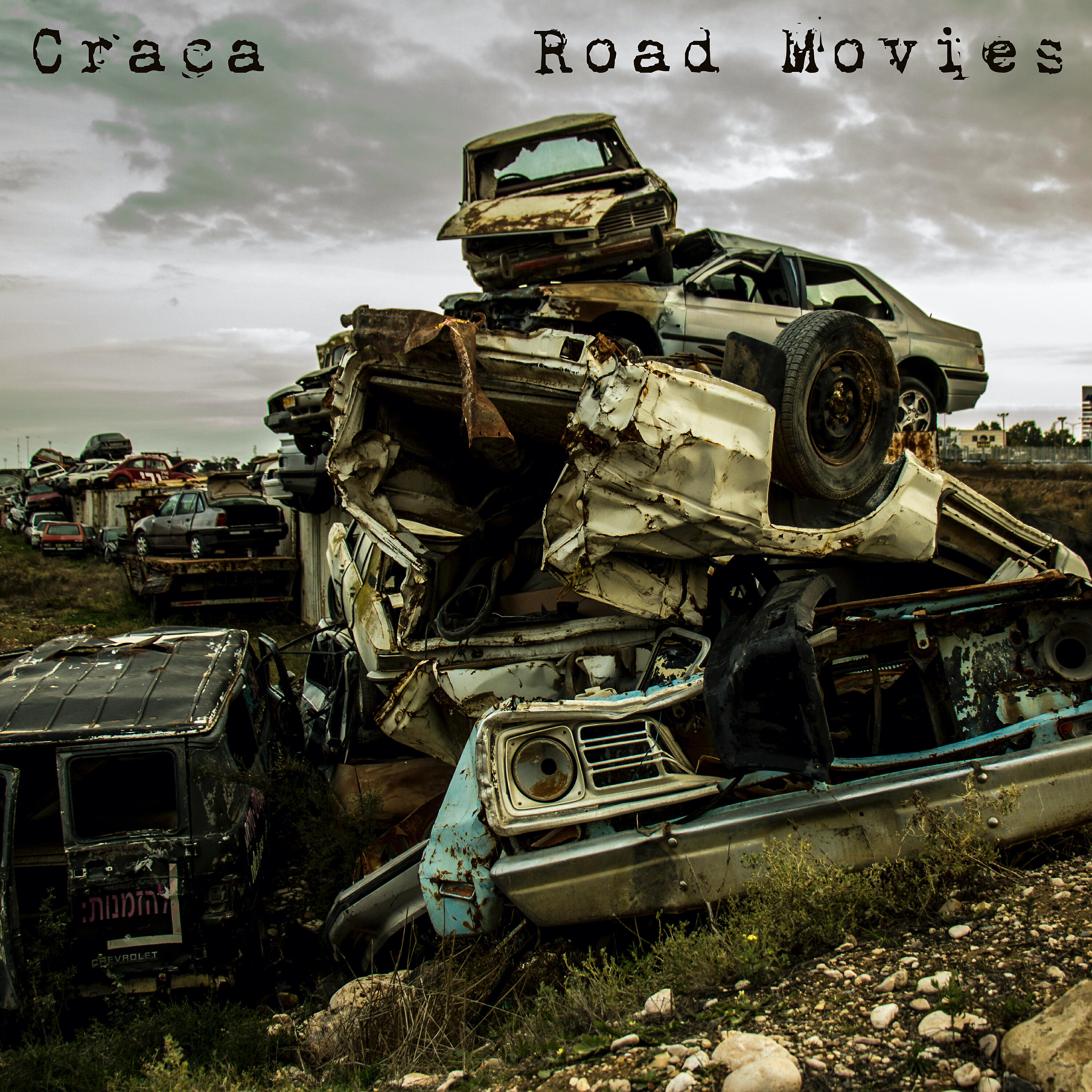 Релиз Road Movies