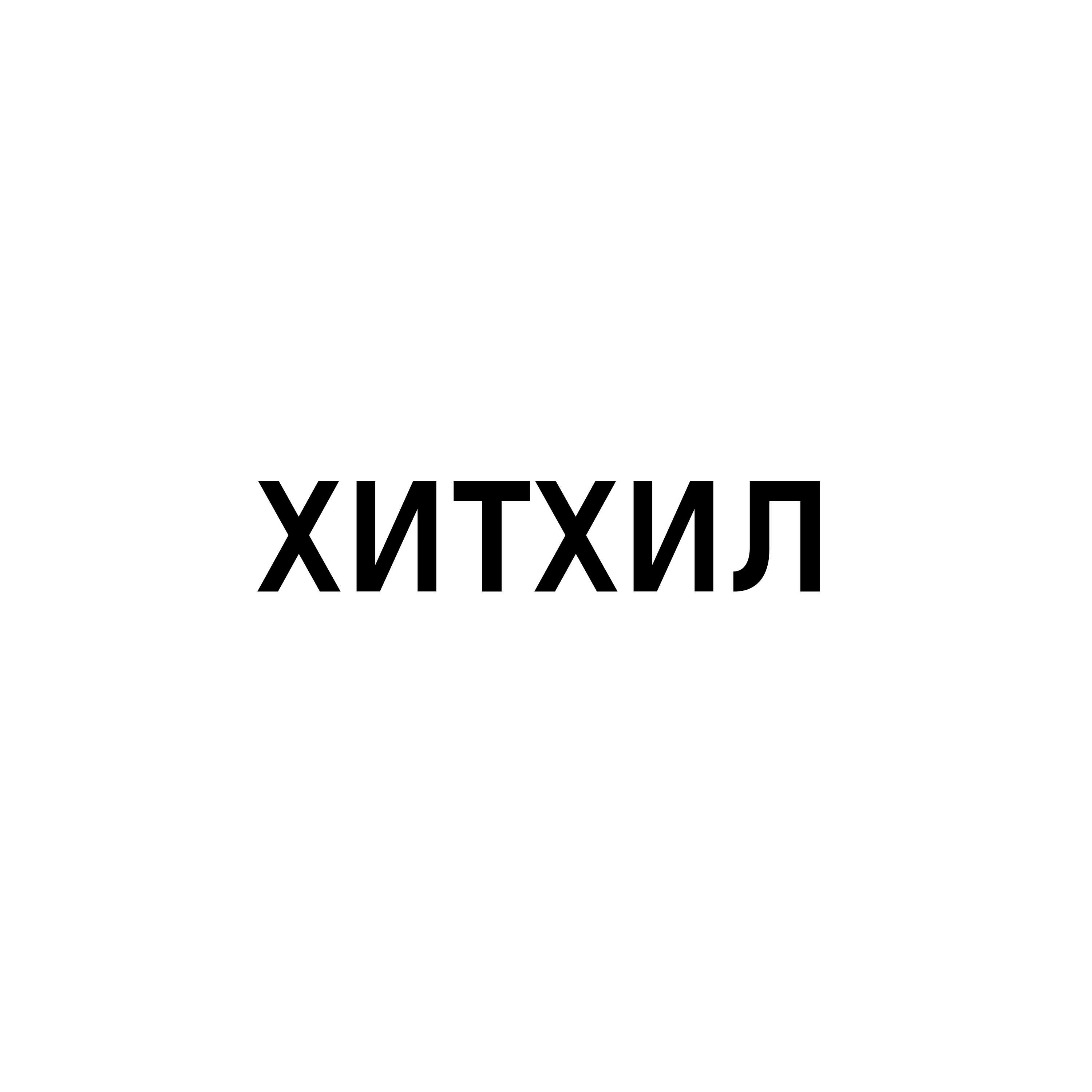 Релиз RAGEHITHIL