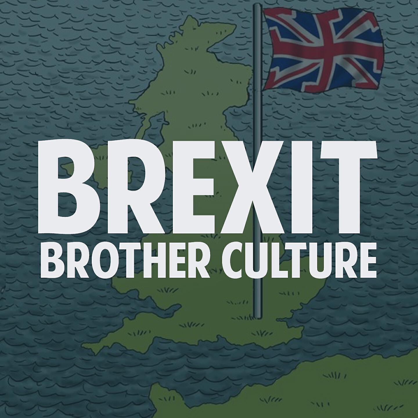 Релиз Brexit