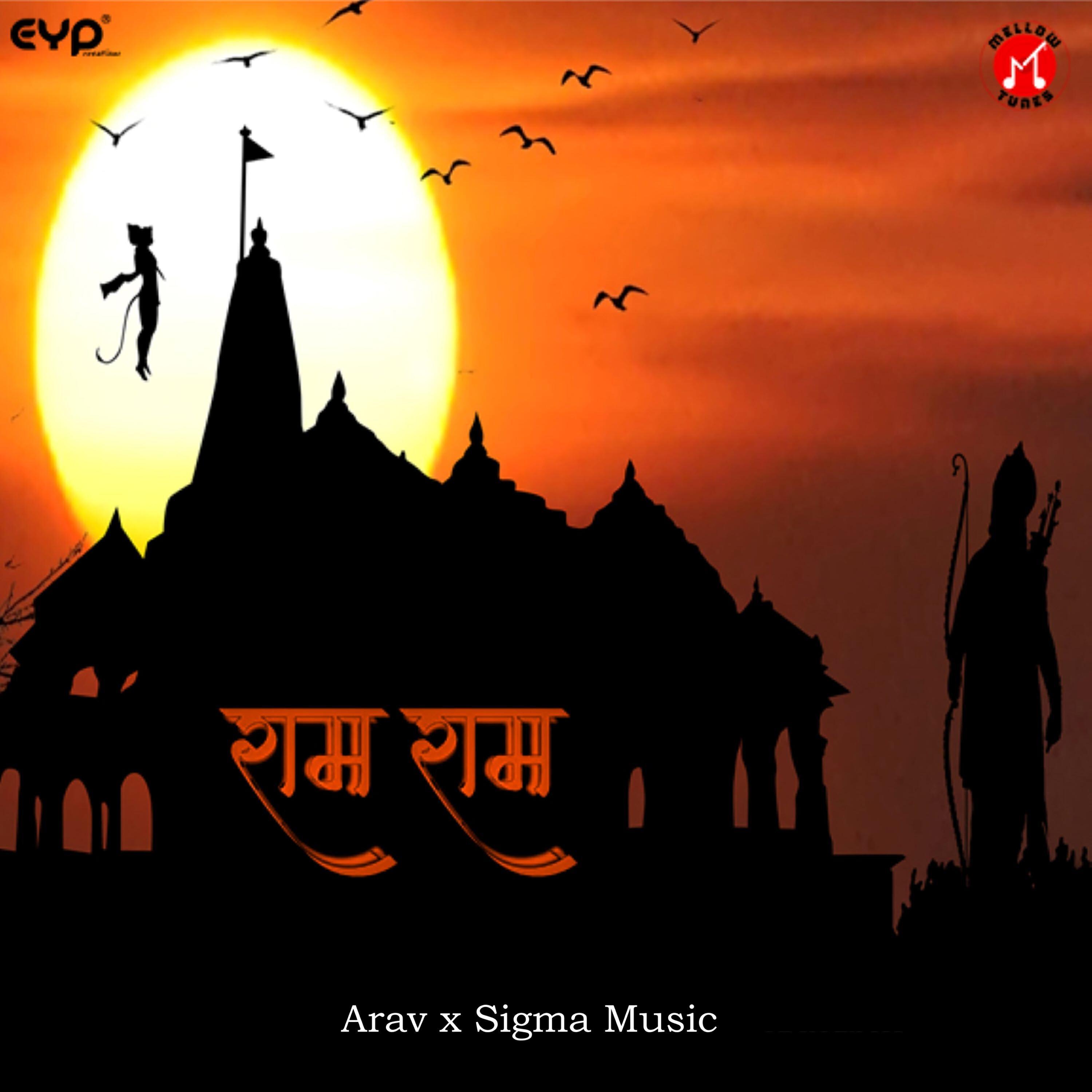 Arav