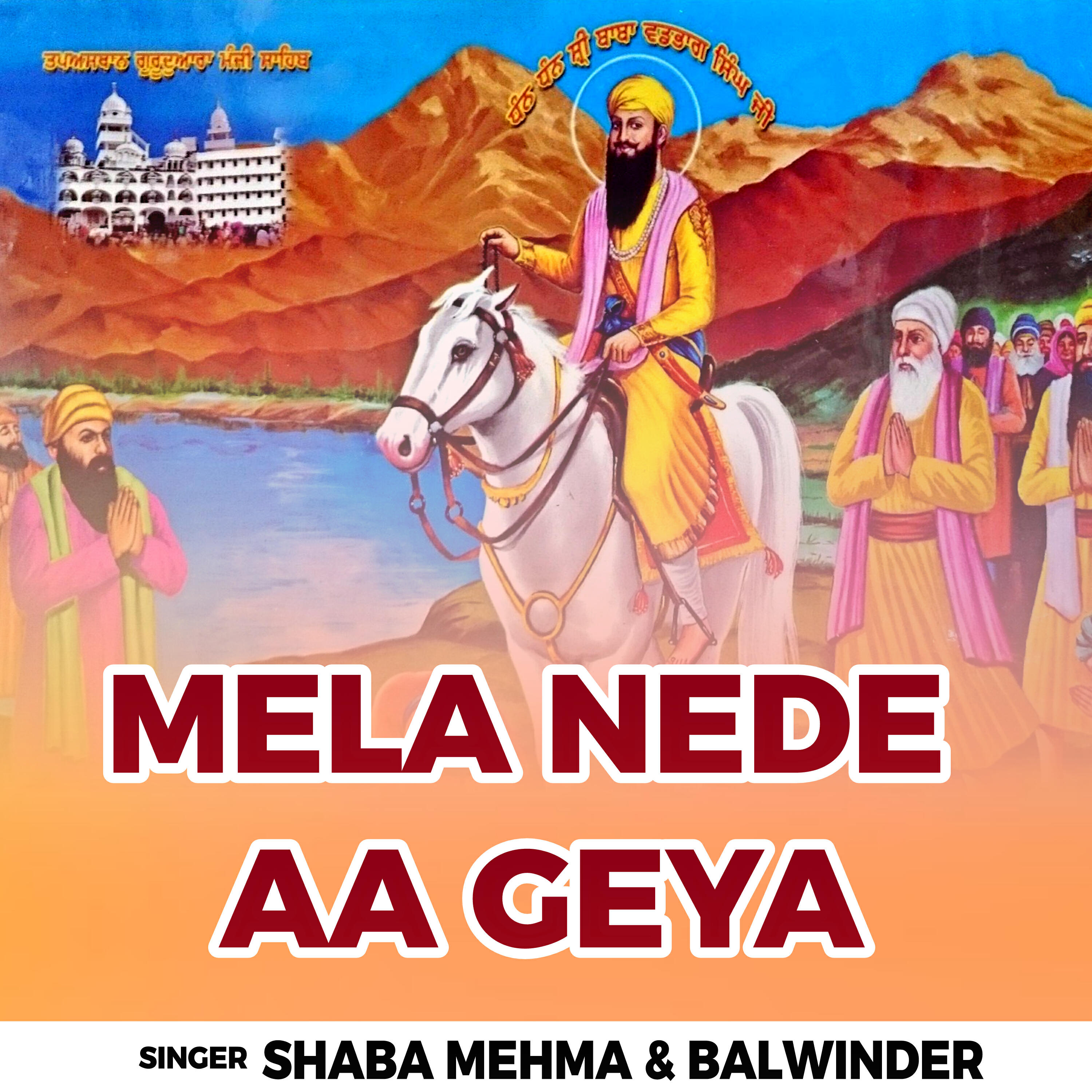 Balwinder Gill
