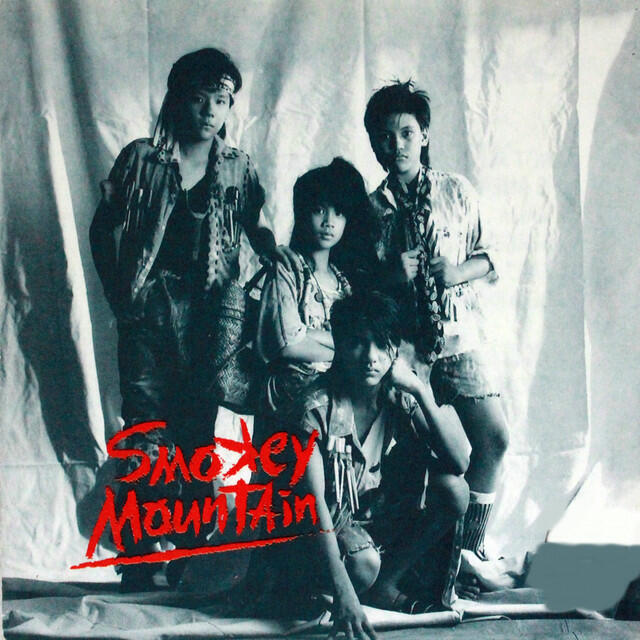 Релиз Smokey Mountain