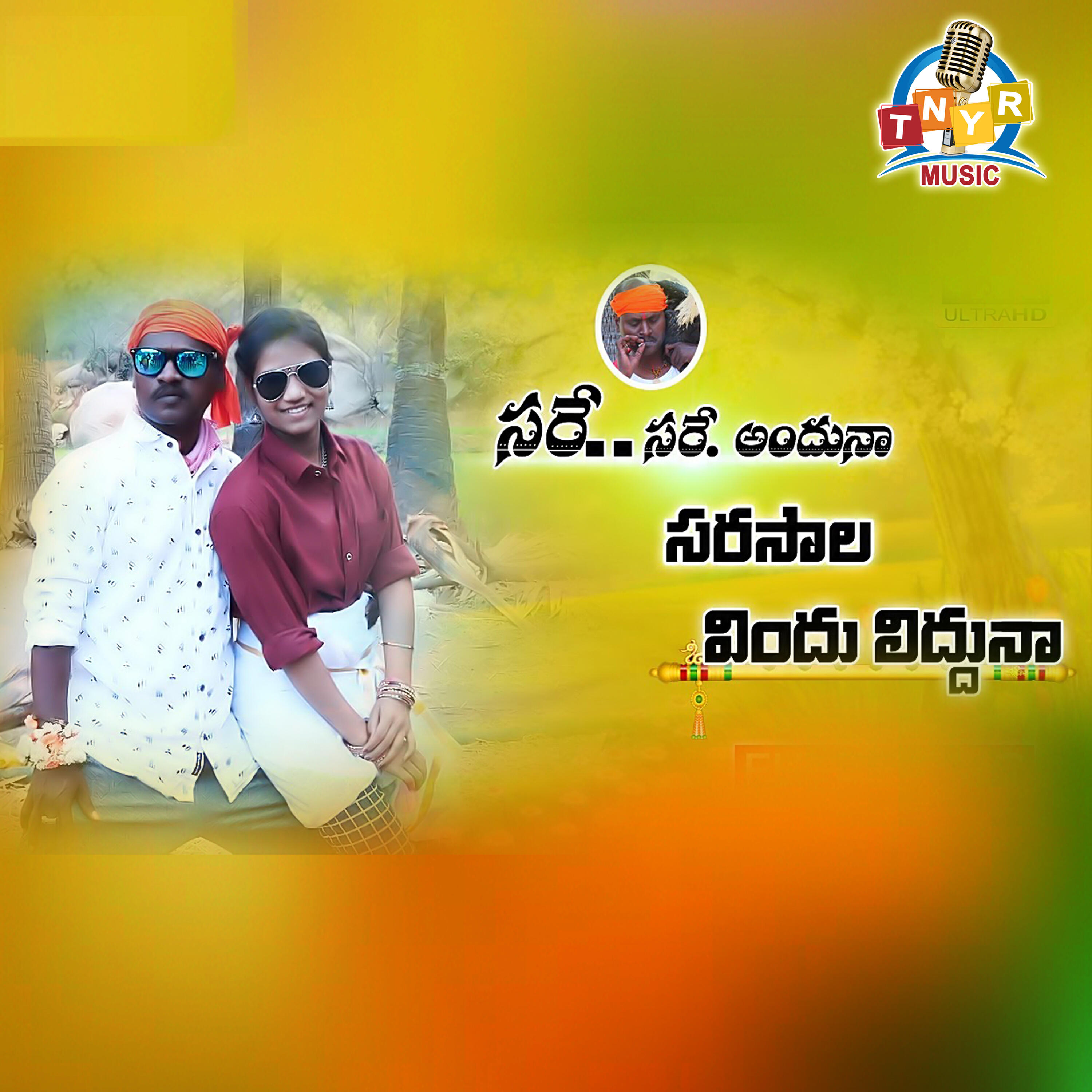 Rela Shiva Nagulu