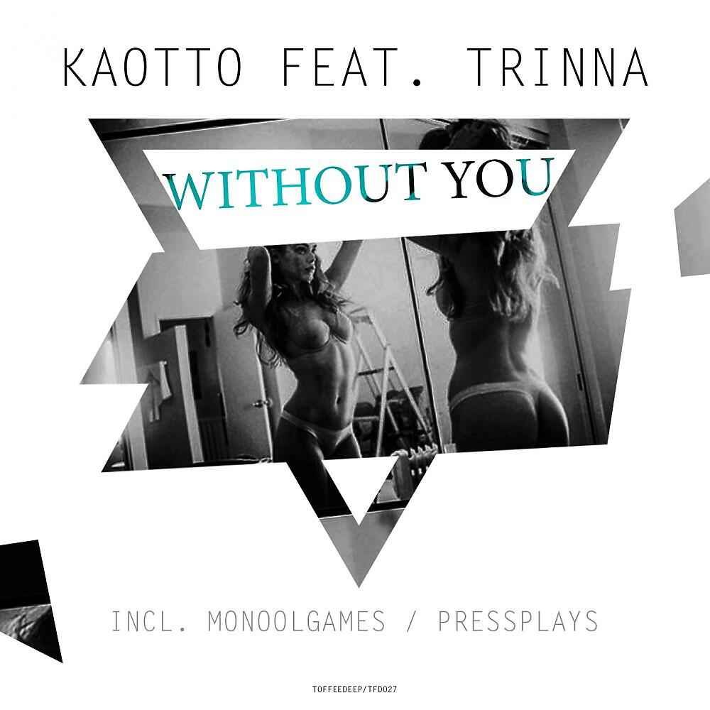 Релиз Without You (Remix'es)