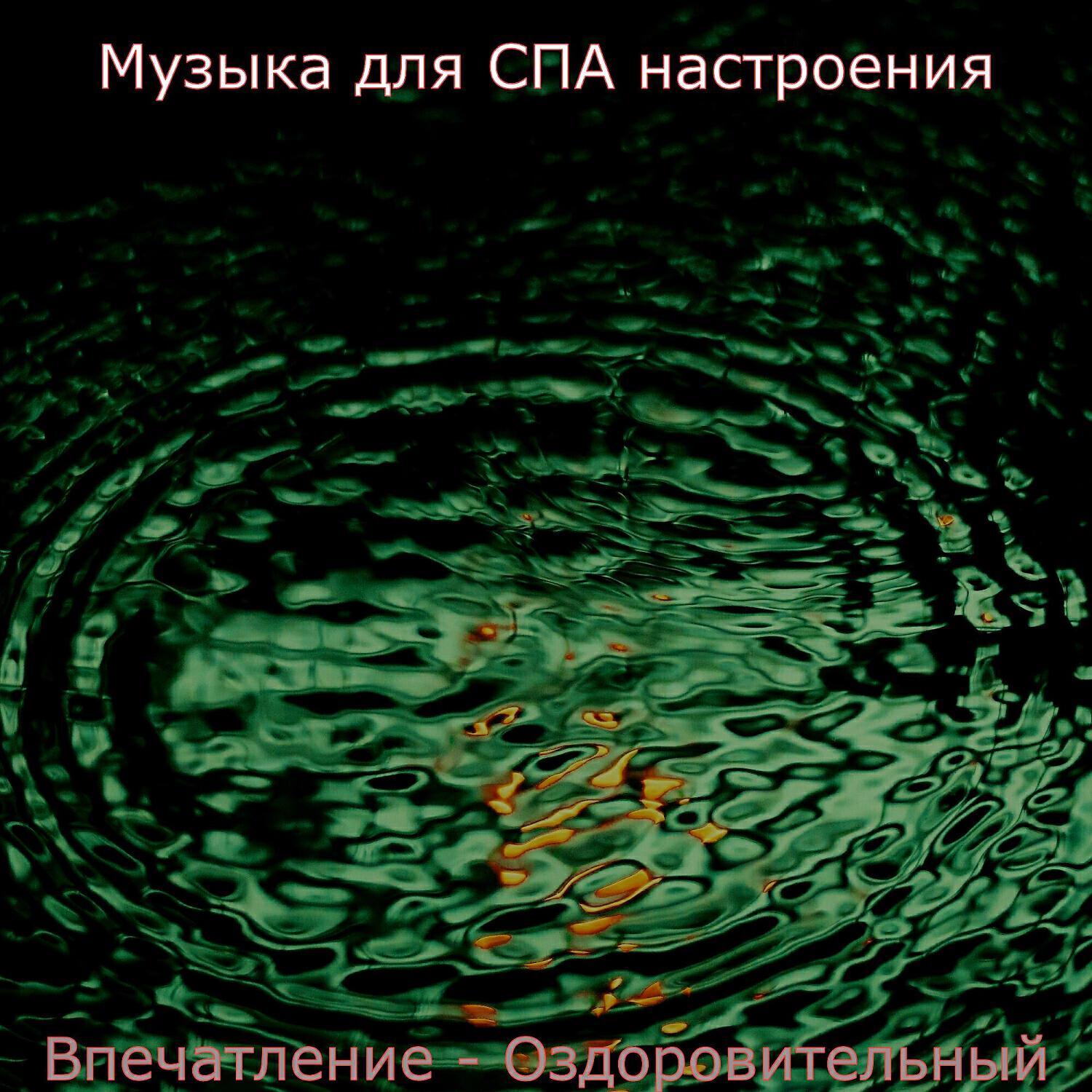 Обложка артиста