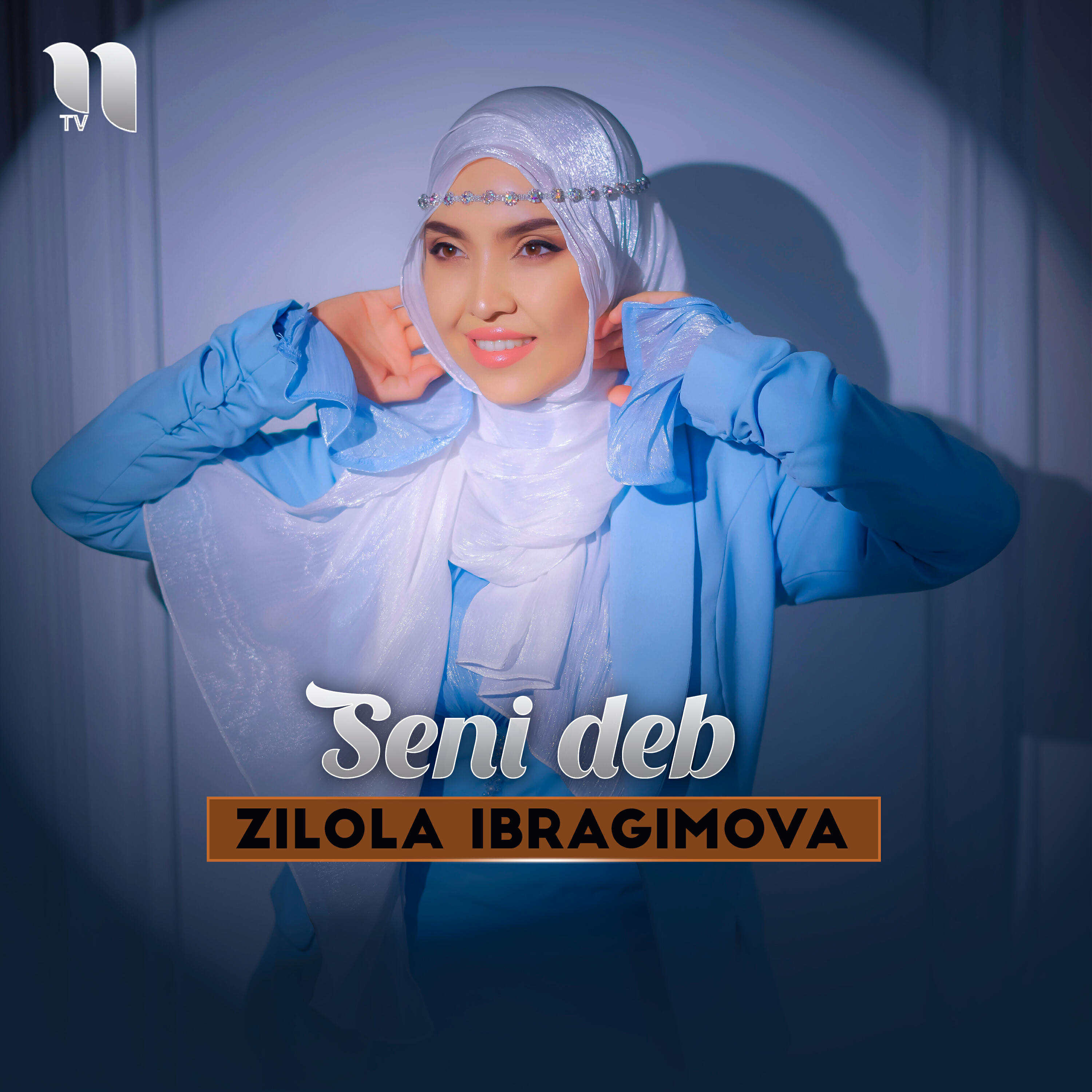 Релиз Seni Deb