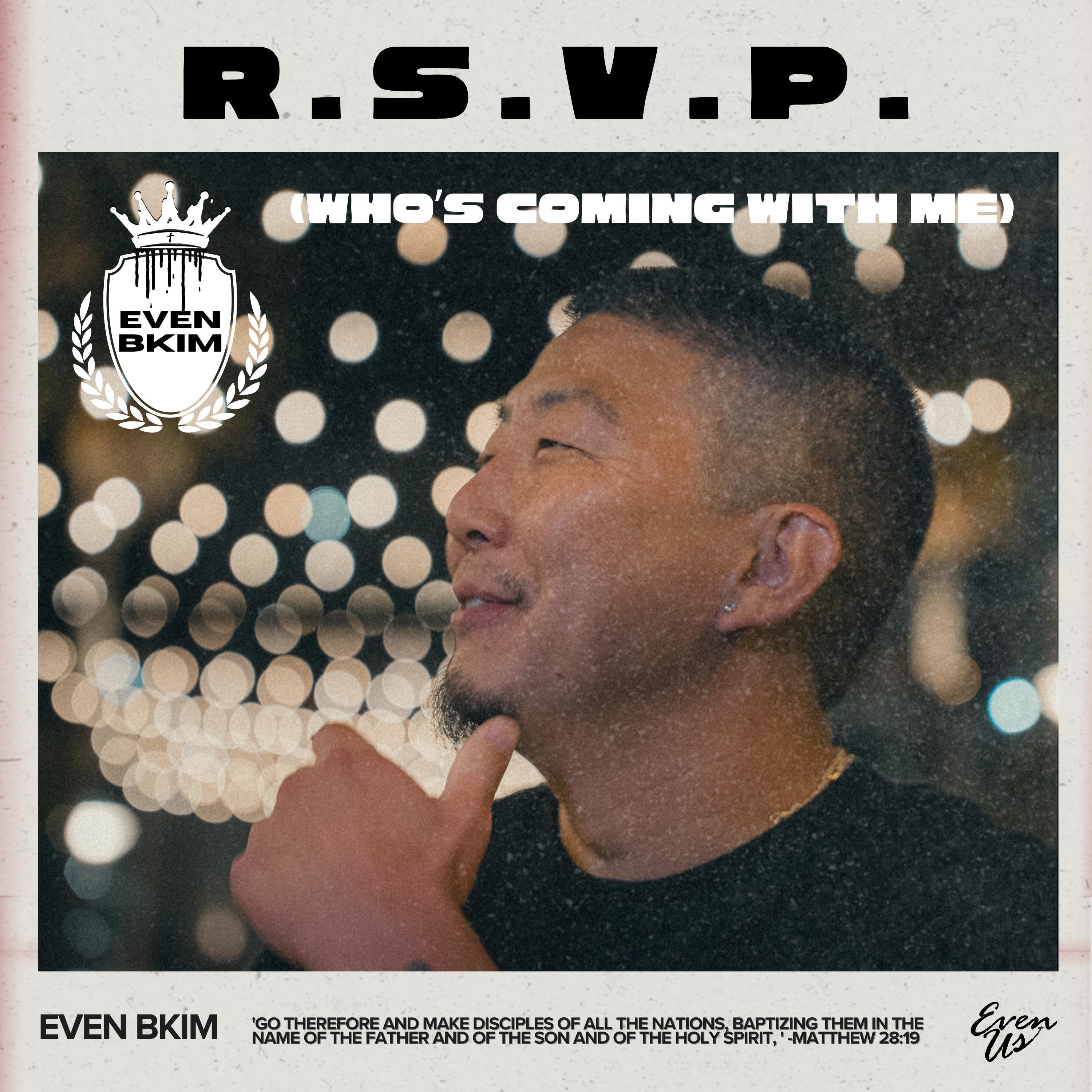 Релиз RSVP (Who's Coming With Me)