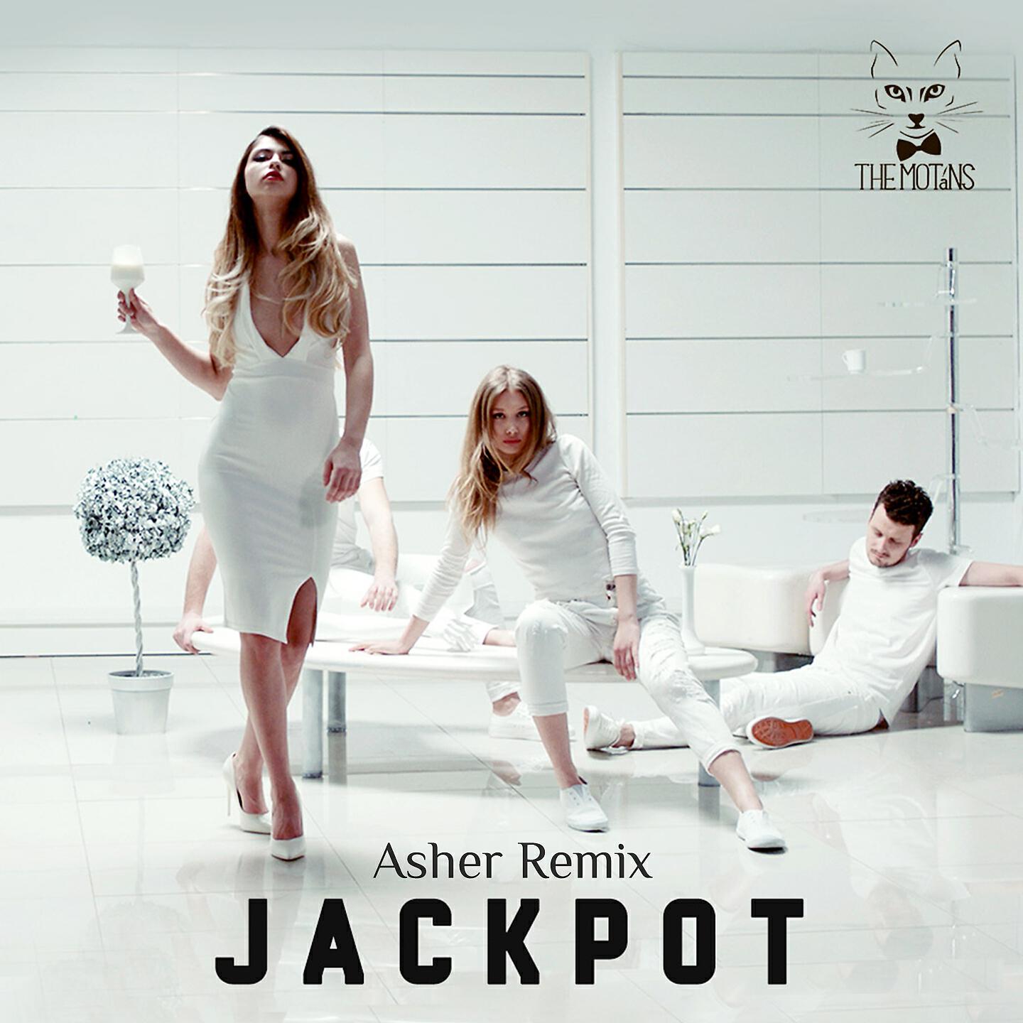 Релиз Jackpot (Asher Remix)