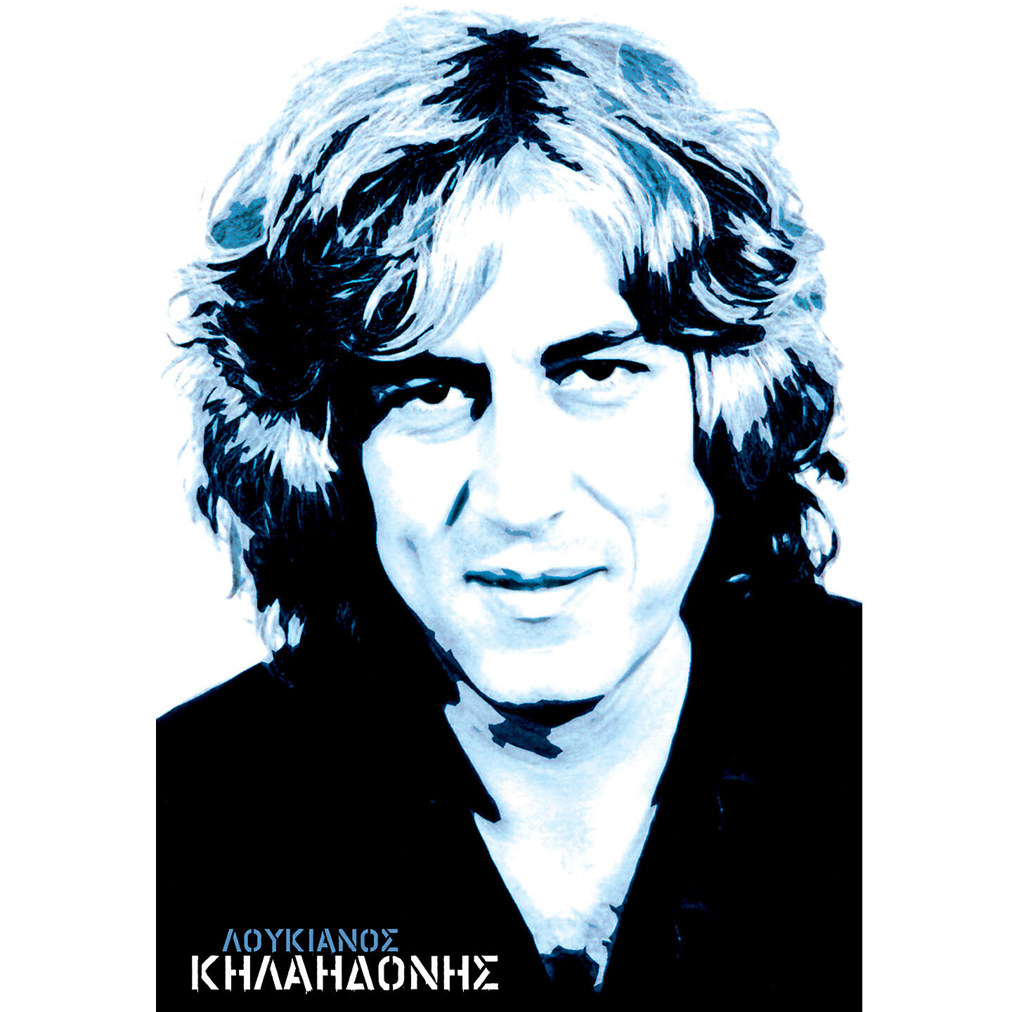 Релиз Loukianos Kilaidonis Collection