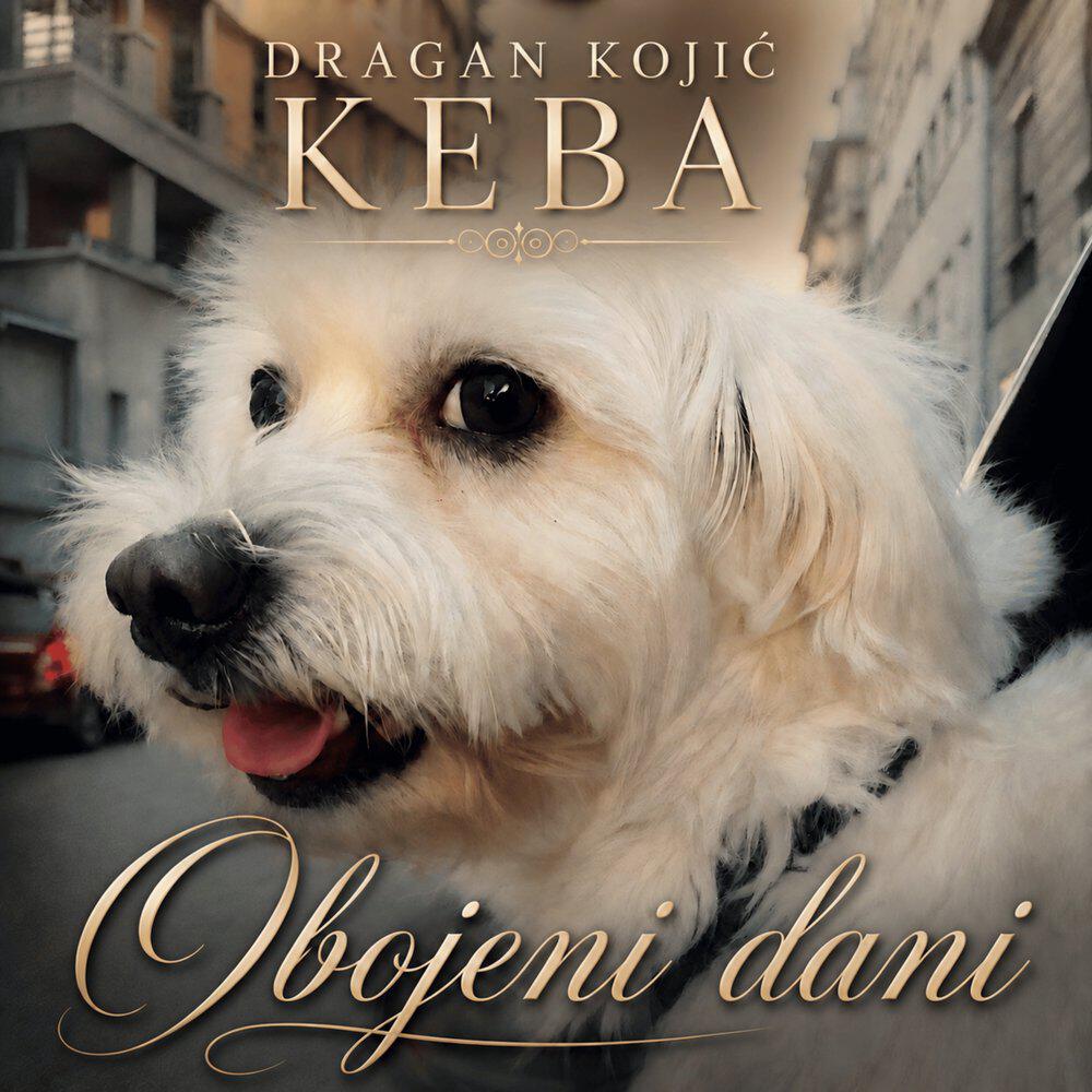Релиз Obojeni dani