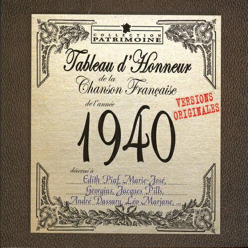 Релиз 1940