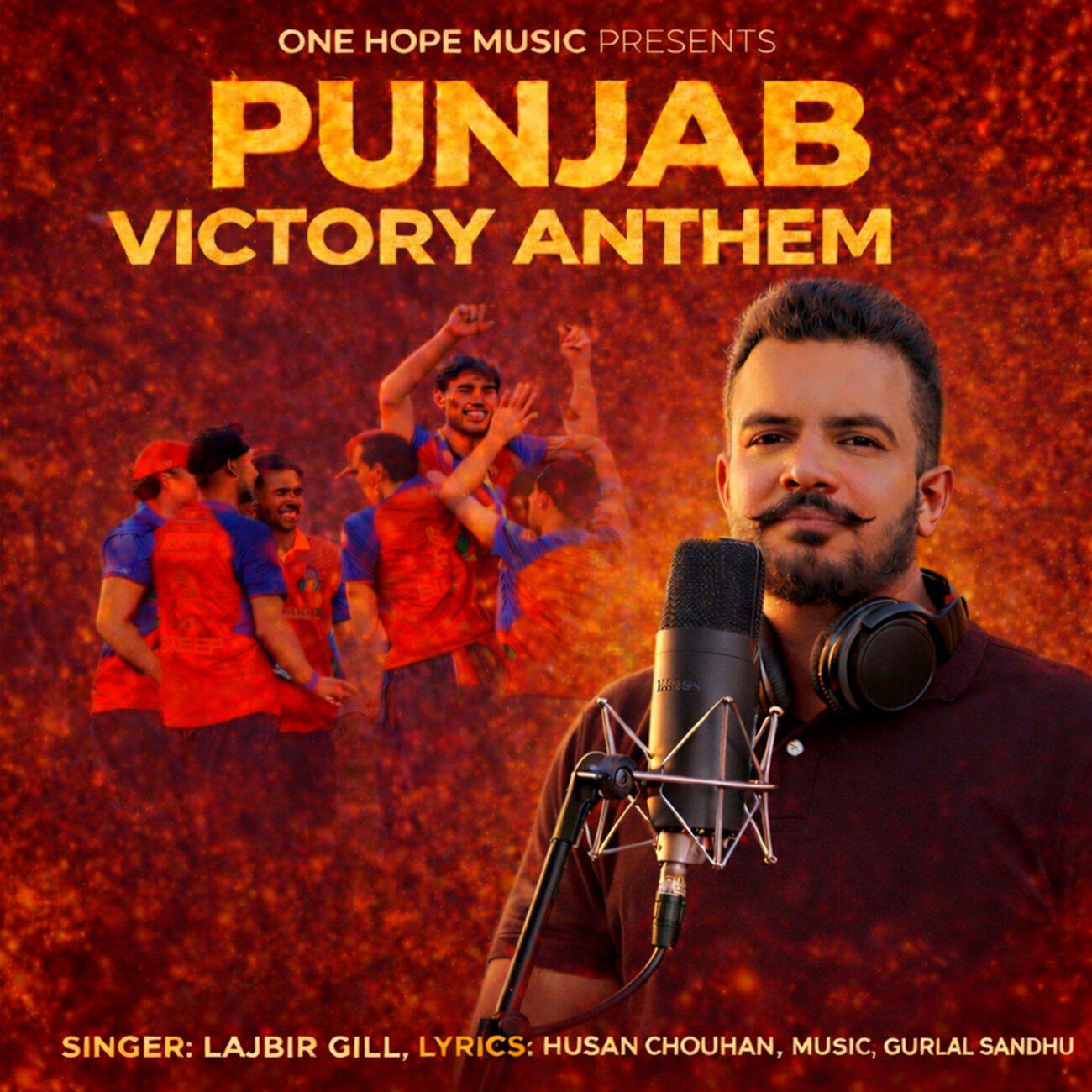 Релиз Punjab Victory Anthem
