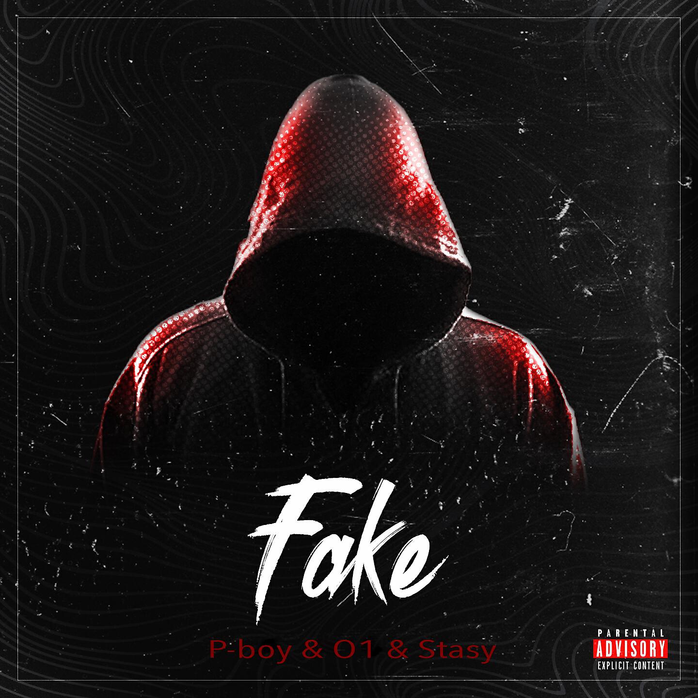 Релиз Fake