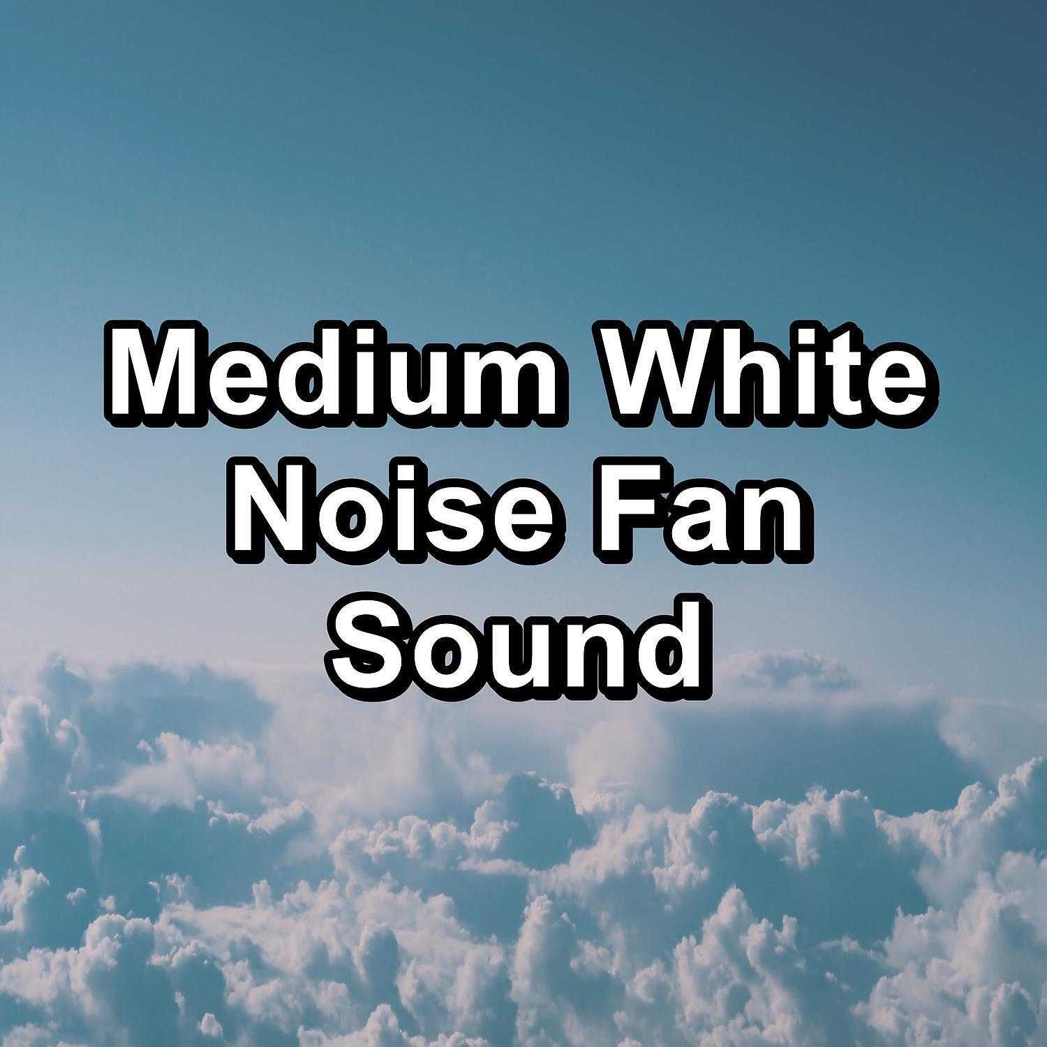 Релиз Medium White Noise Fan Sound