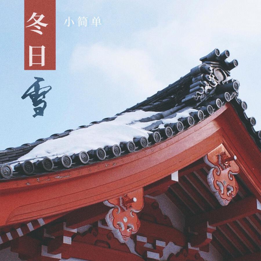 Волна по релизу