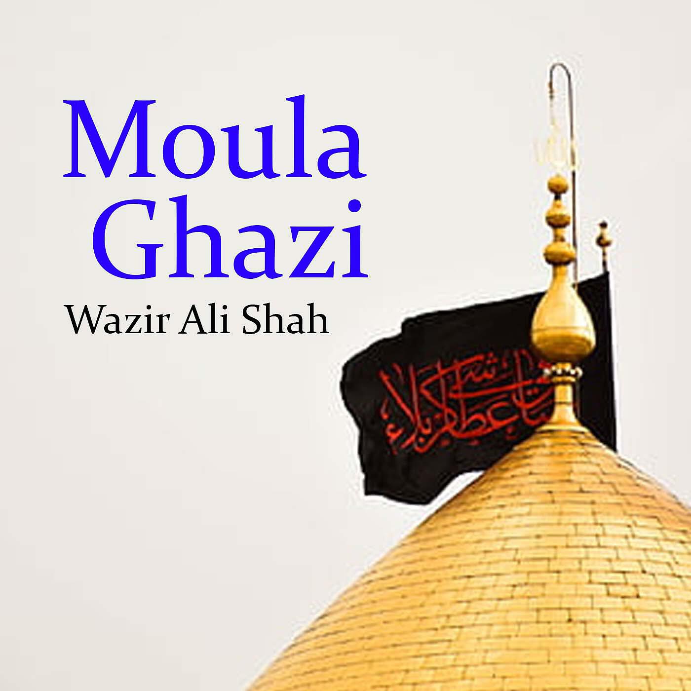 Релиз Moula Ghazi