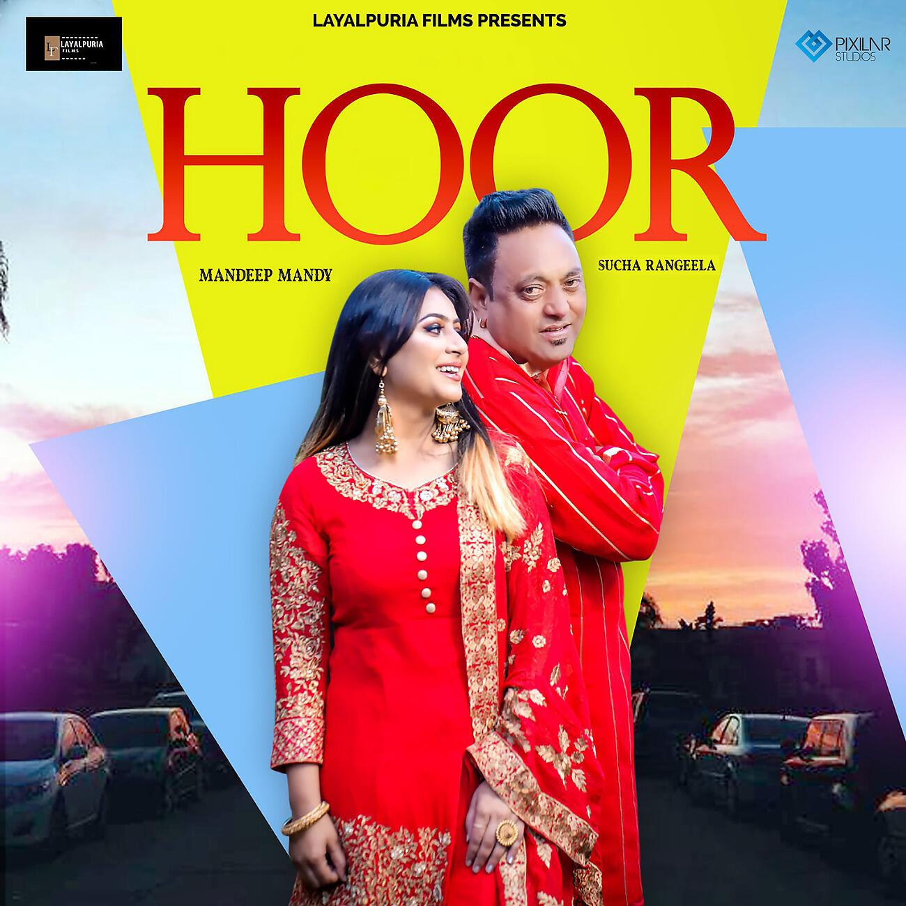 Релиз Hoor