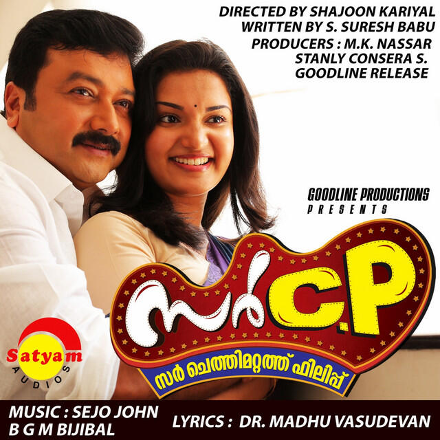 Постер альбома Sir C.P. (Original Motion Picture Soundtrack)