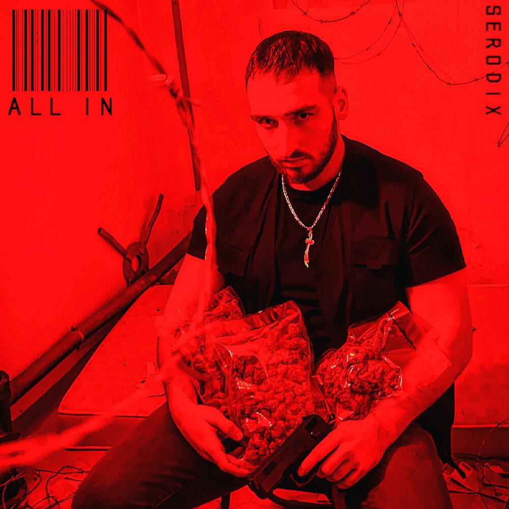 Релиз ALL IN