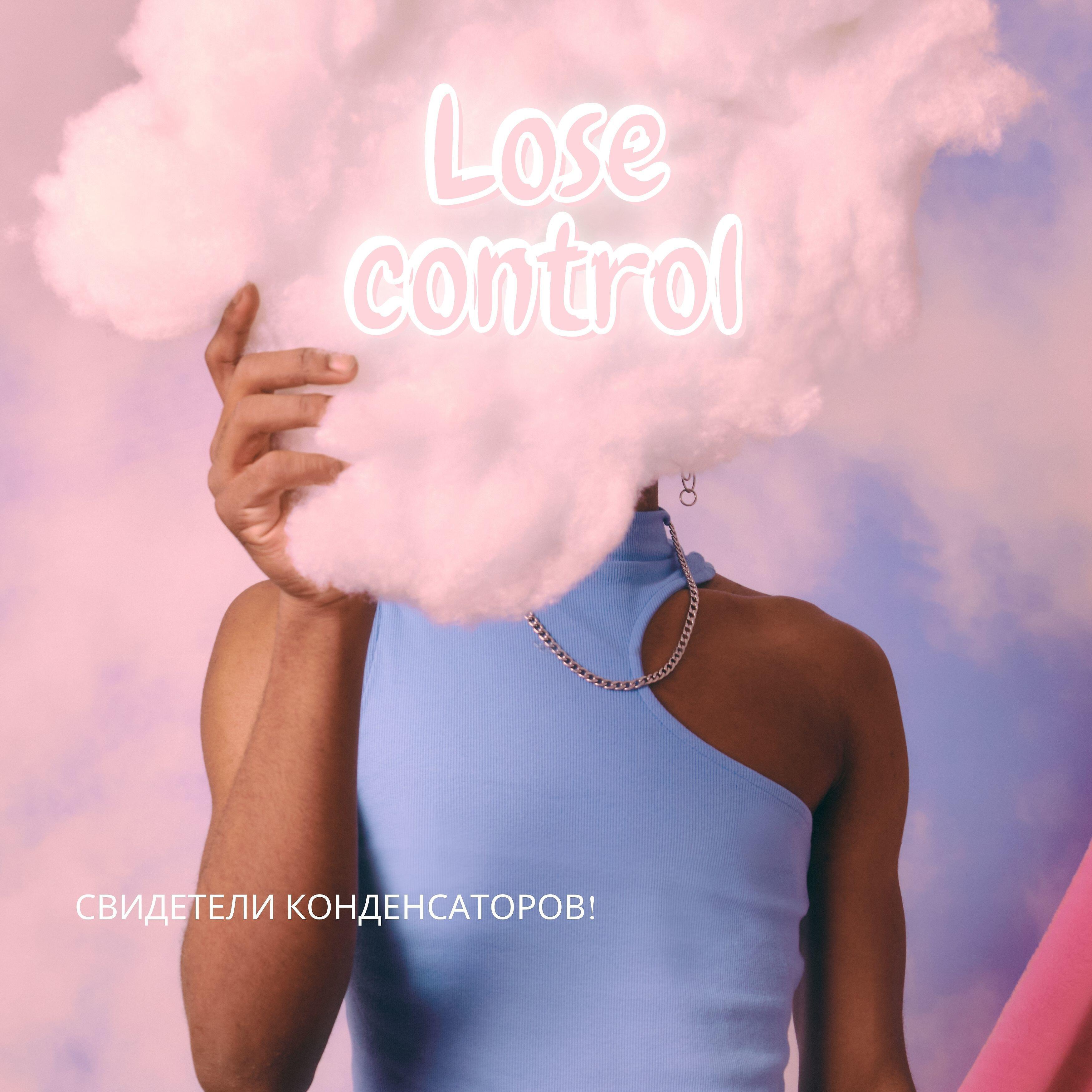 Постер альбома Lose Control